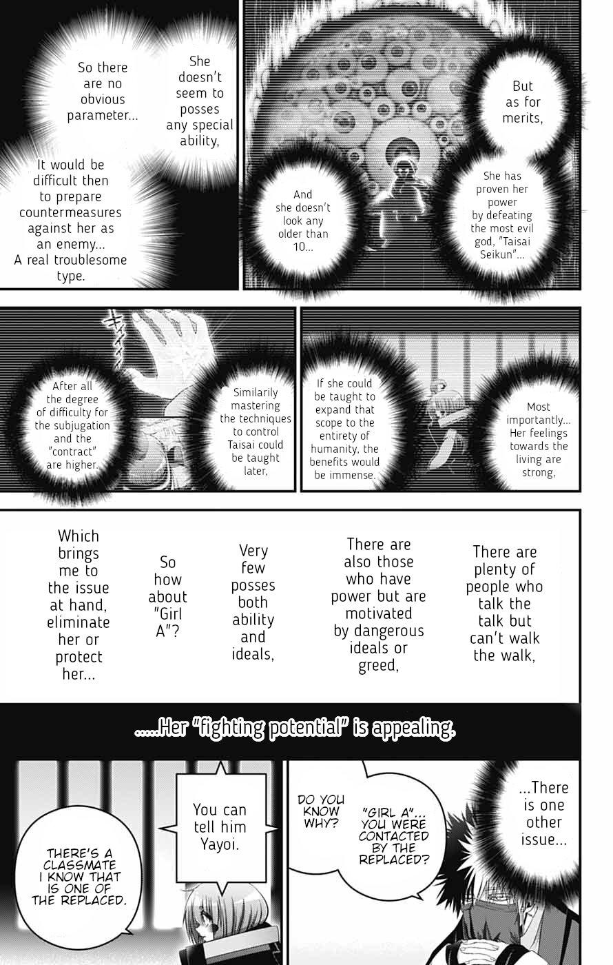 Read Dark Gathering Manga Online