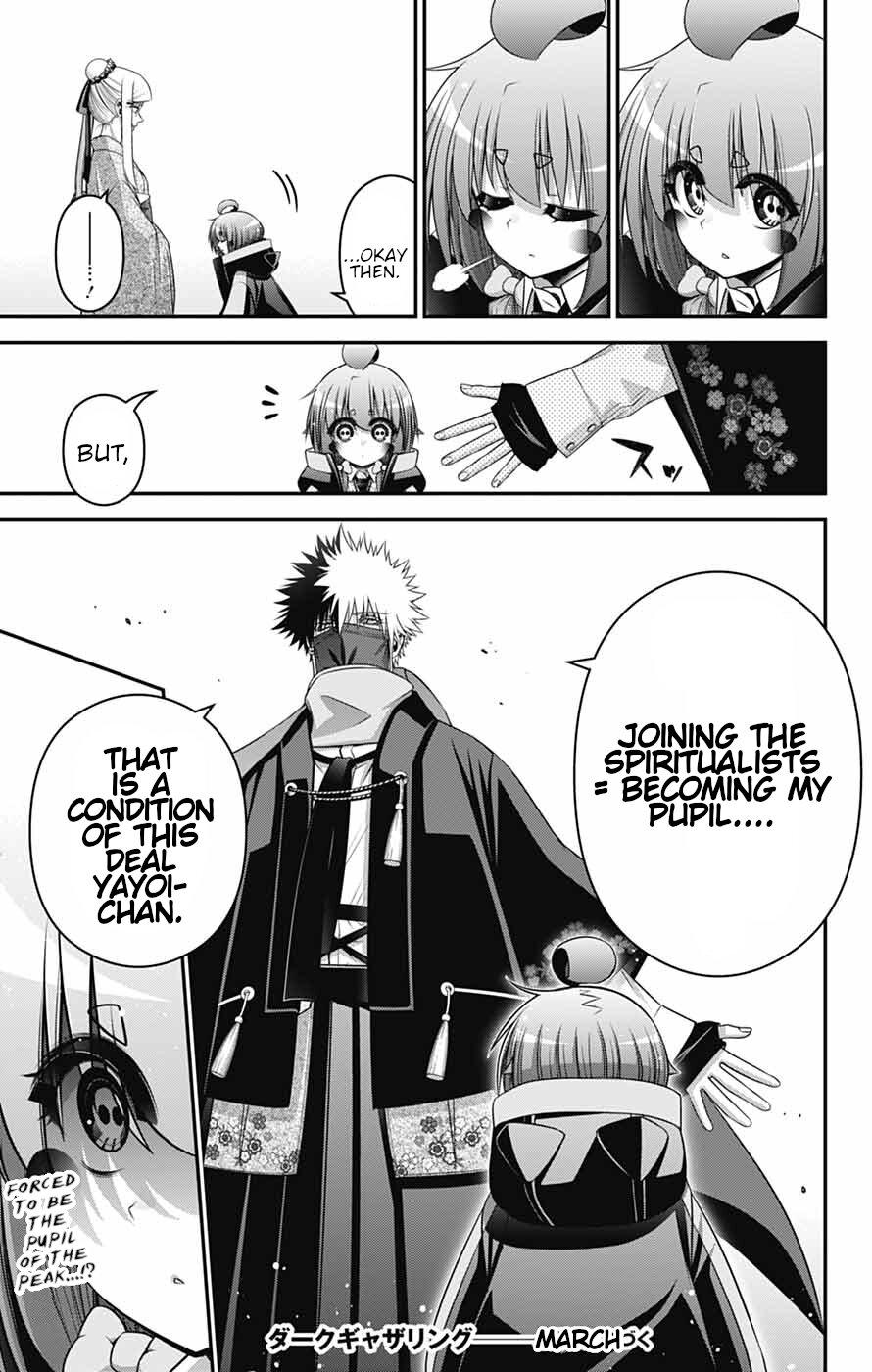 Read Dark Gathering Manga Online