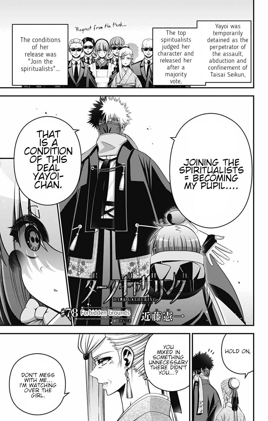 Read Dark Gathering Manga Online