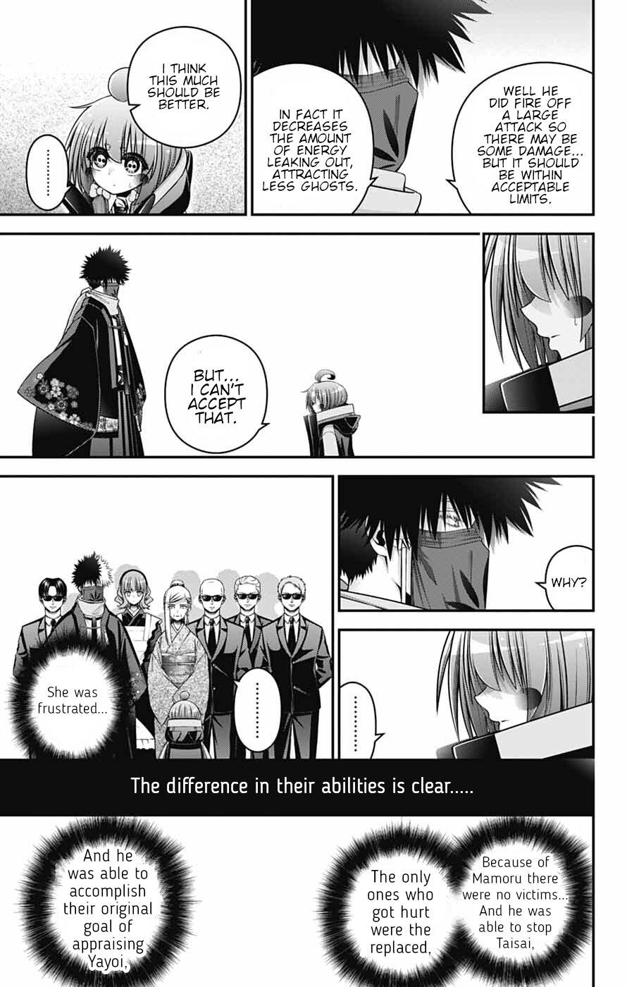 Read Dark Gathering Manga Online