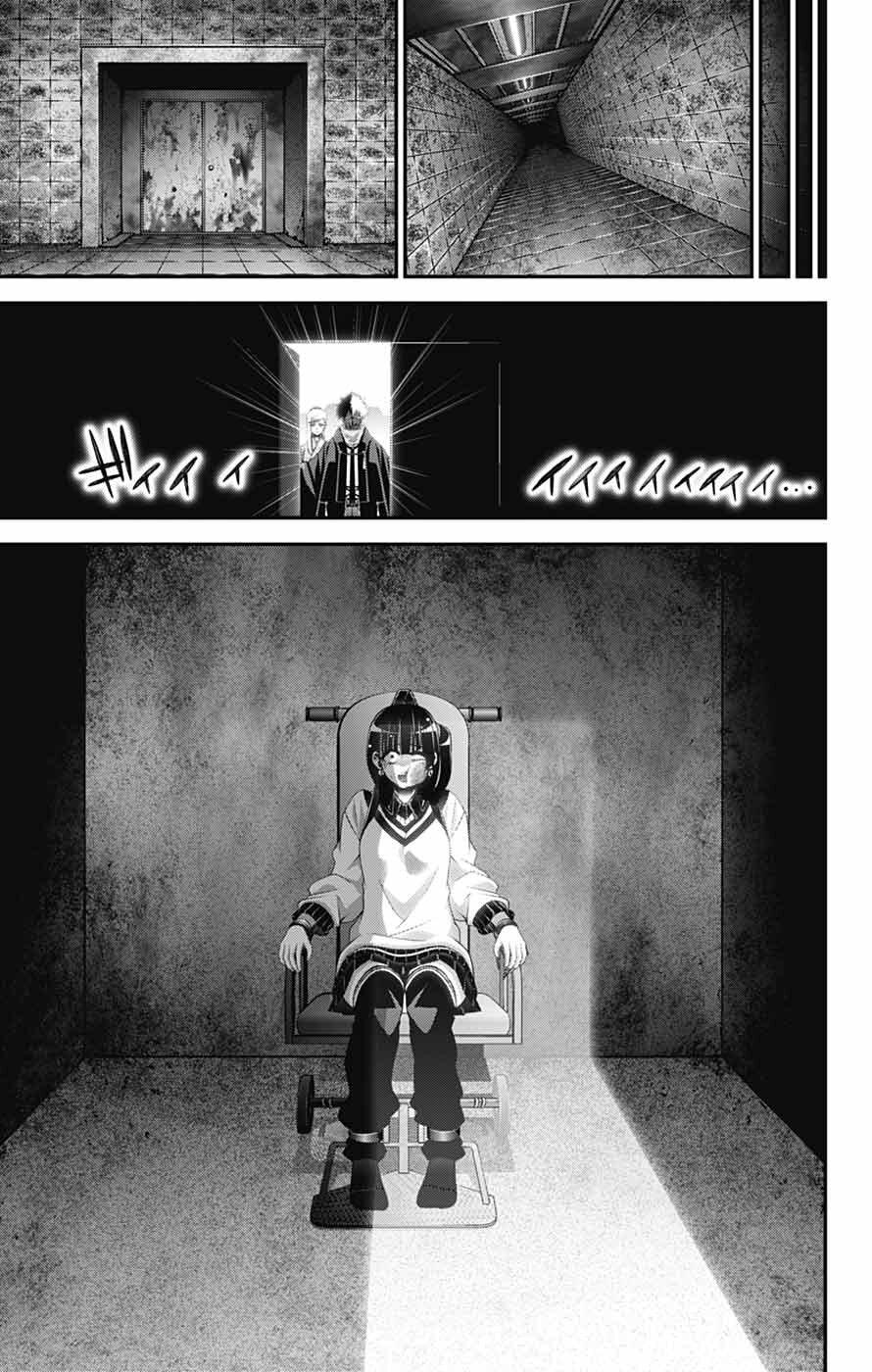 Read Dark Gathering Manga Online