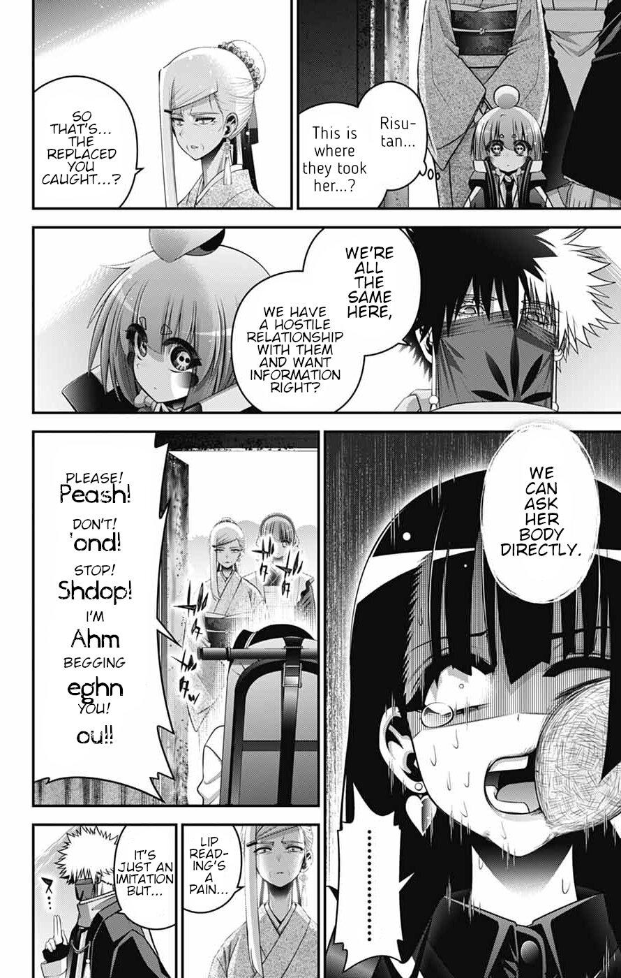 Read Dark Gathering Manga Online