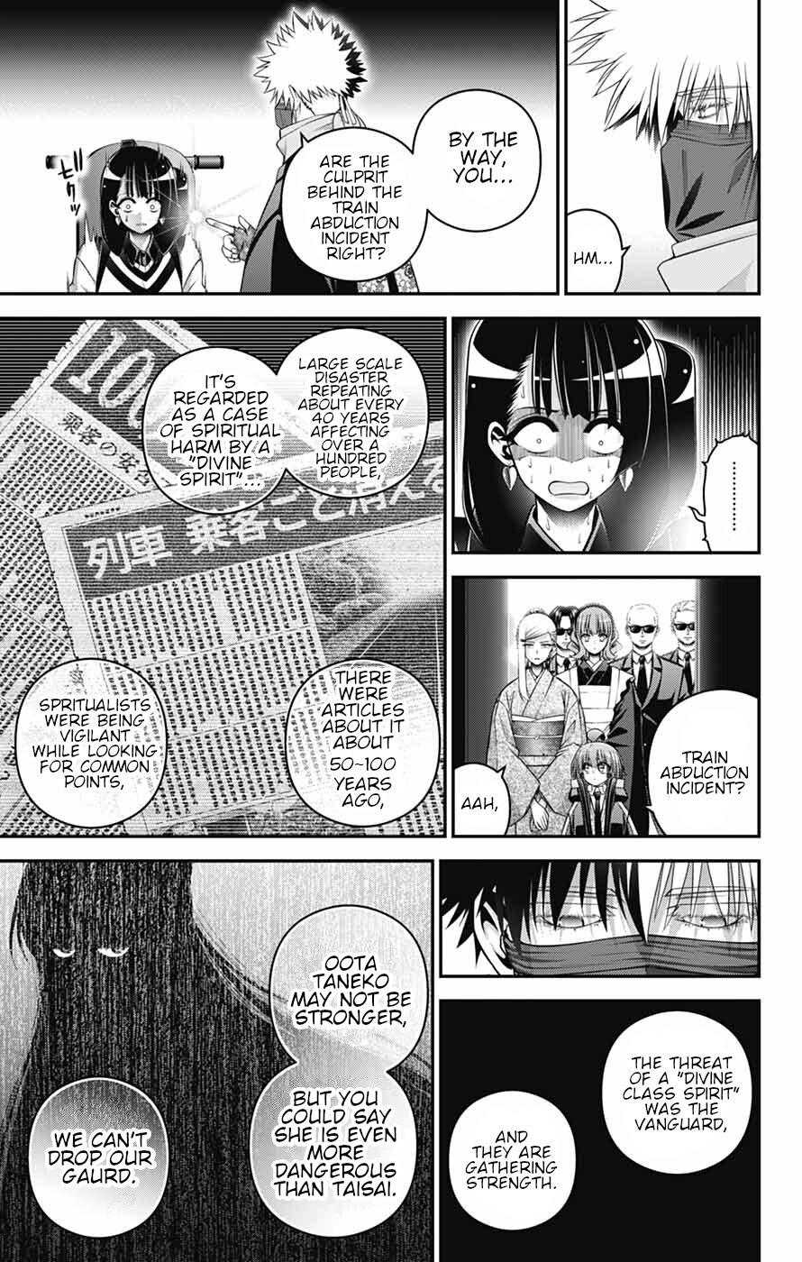 Read Dark Gathering Manga Online