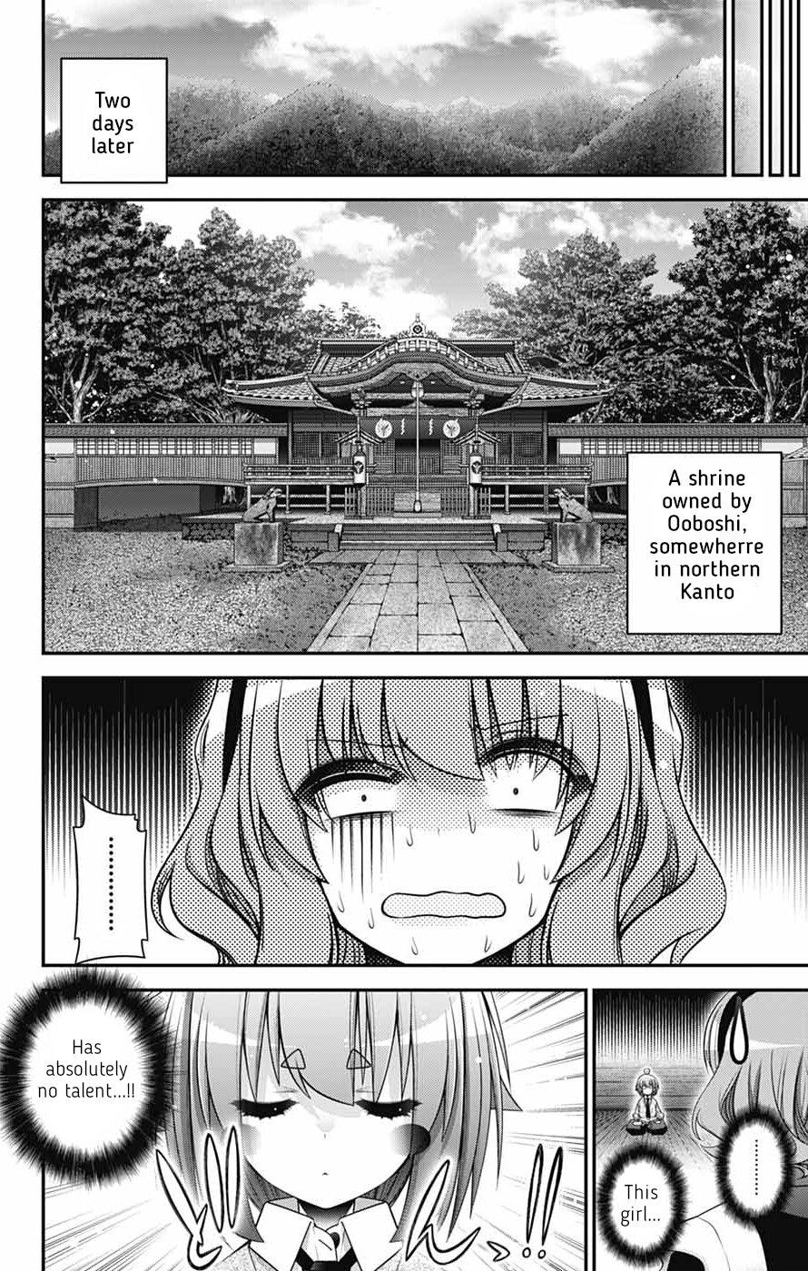 Read Dark Gathering Manga Online