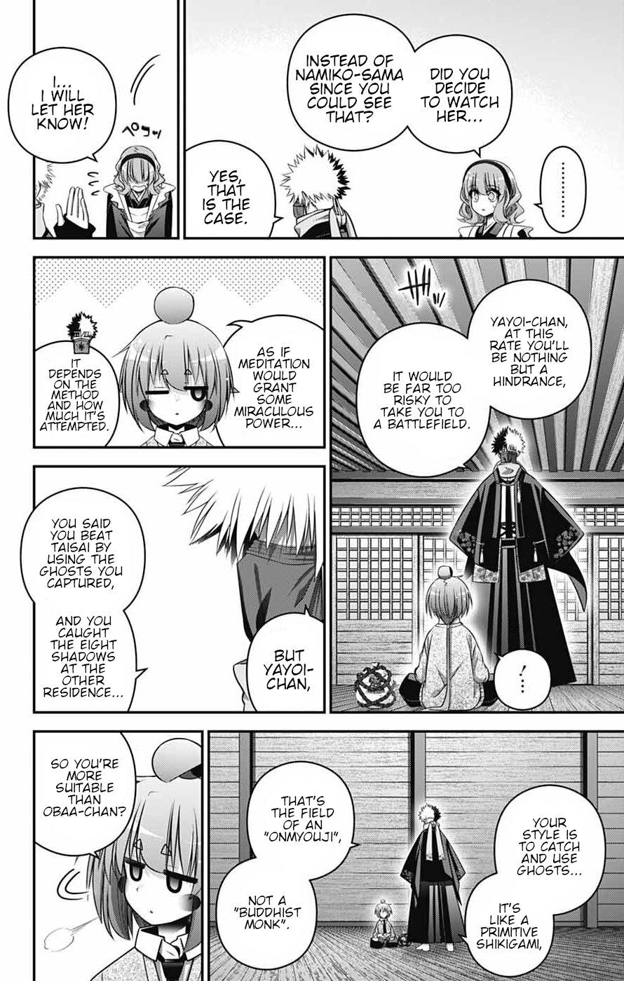 Read Dark Gathering Manga Online