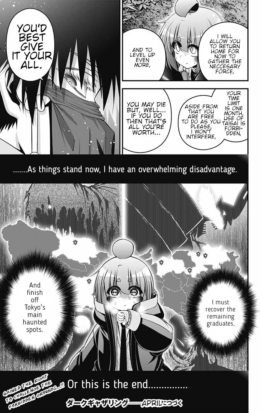 Read Dark Gathering Manga Online