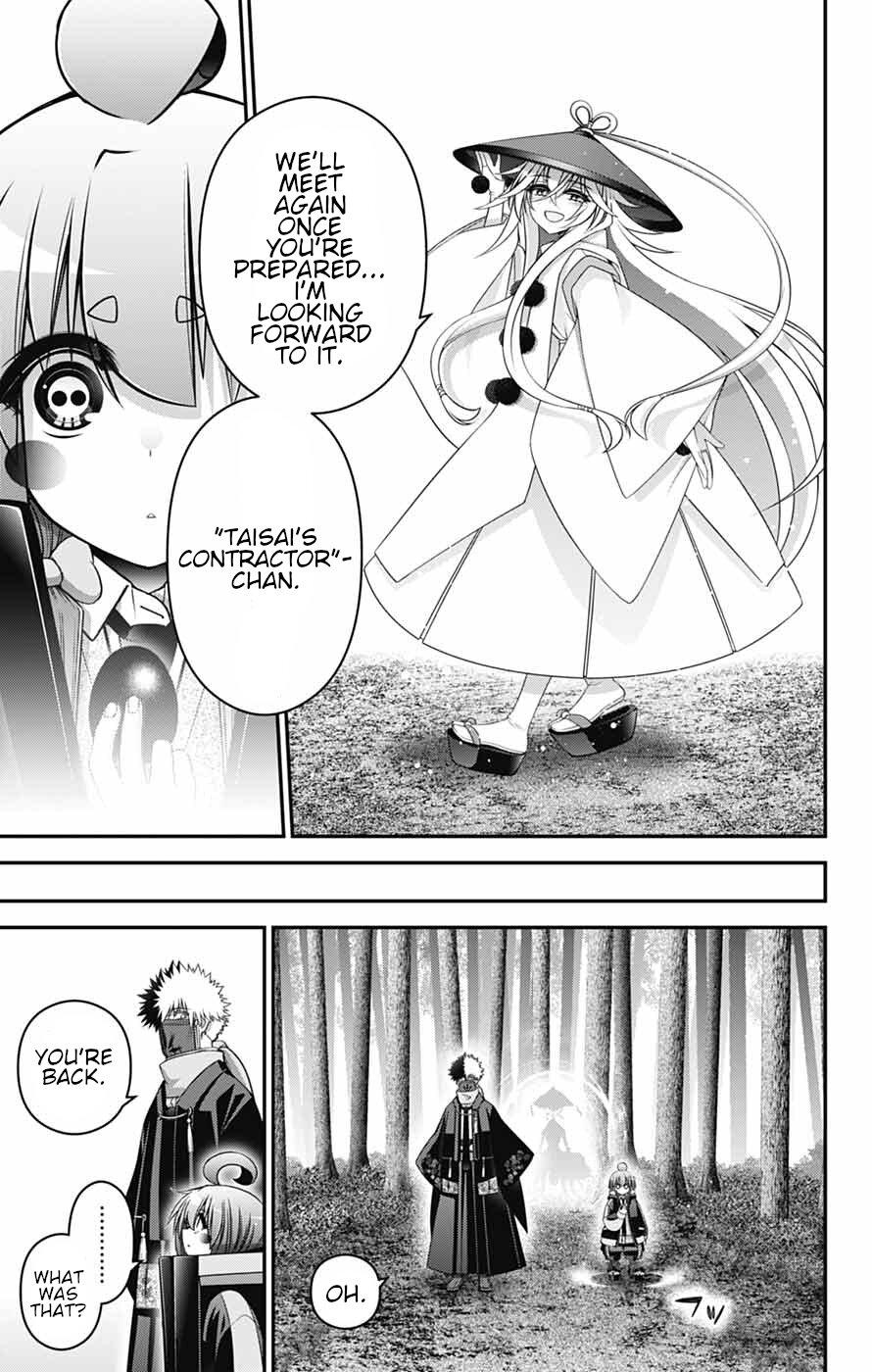 Read Dark Gathering Manga Online