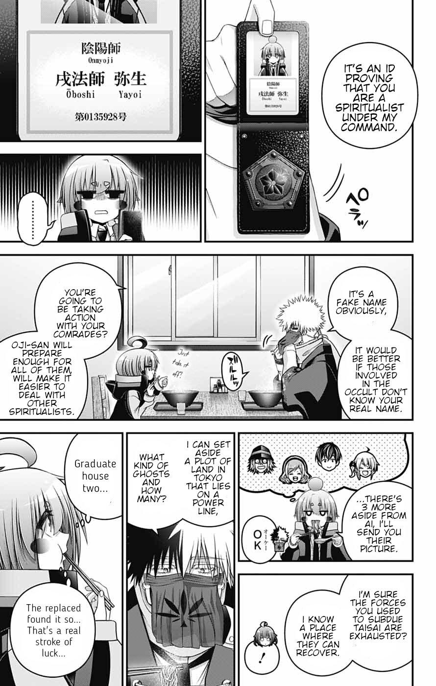 Read Dark Gathering Manga Online