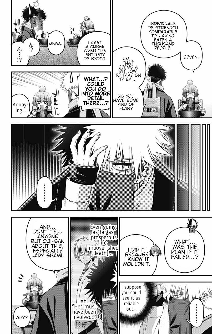 Read Dark Gathering Manga Online