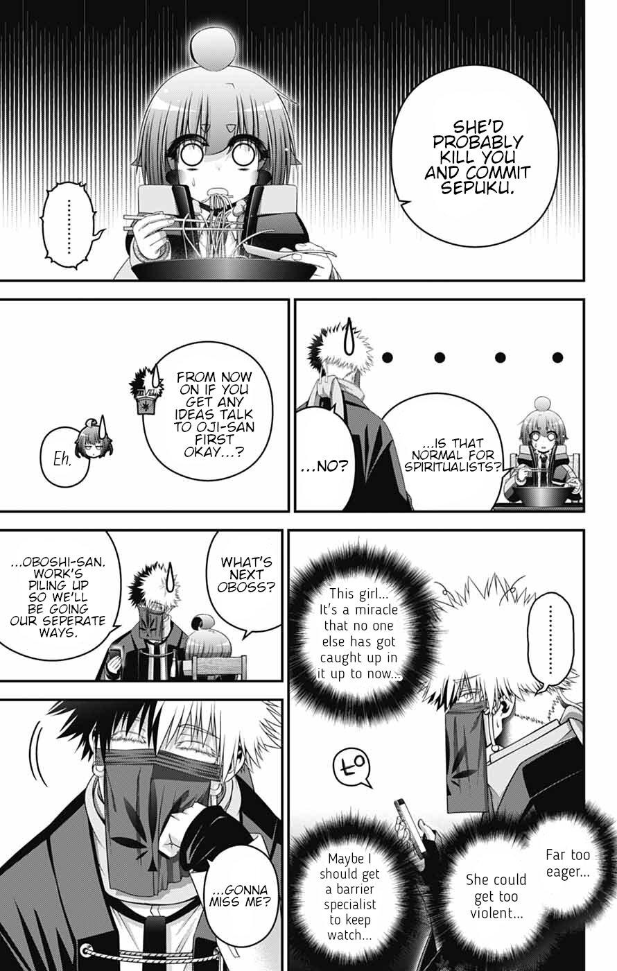 Read Dark Gathering Manga Online