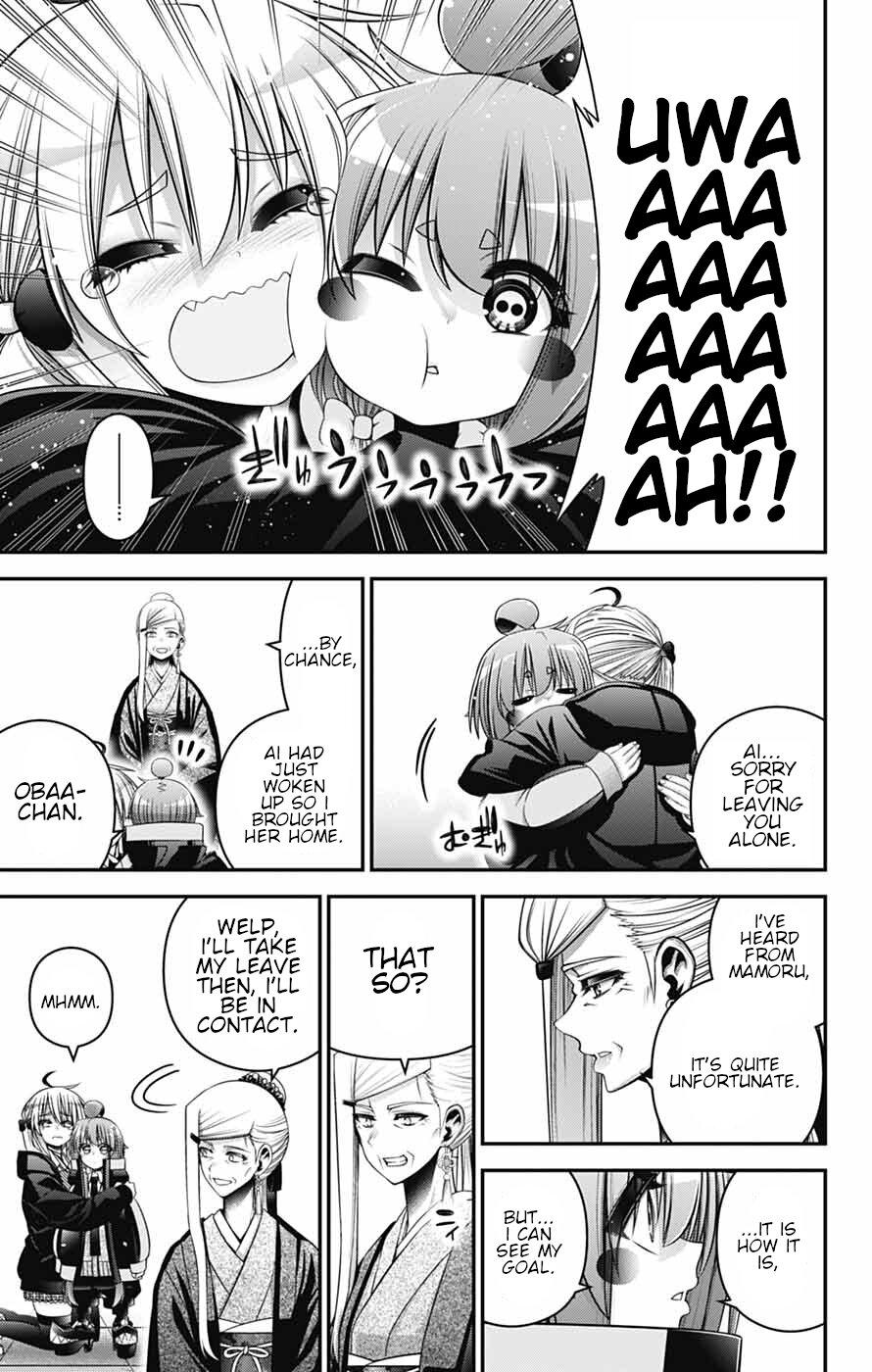 Read Dark Gathering Manga Online