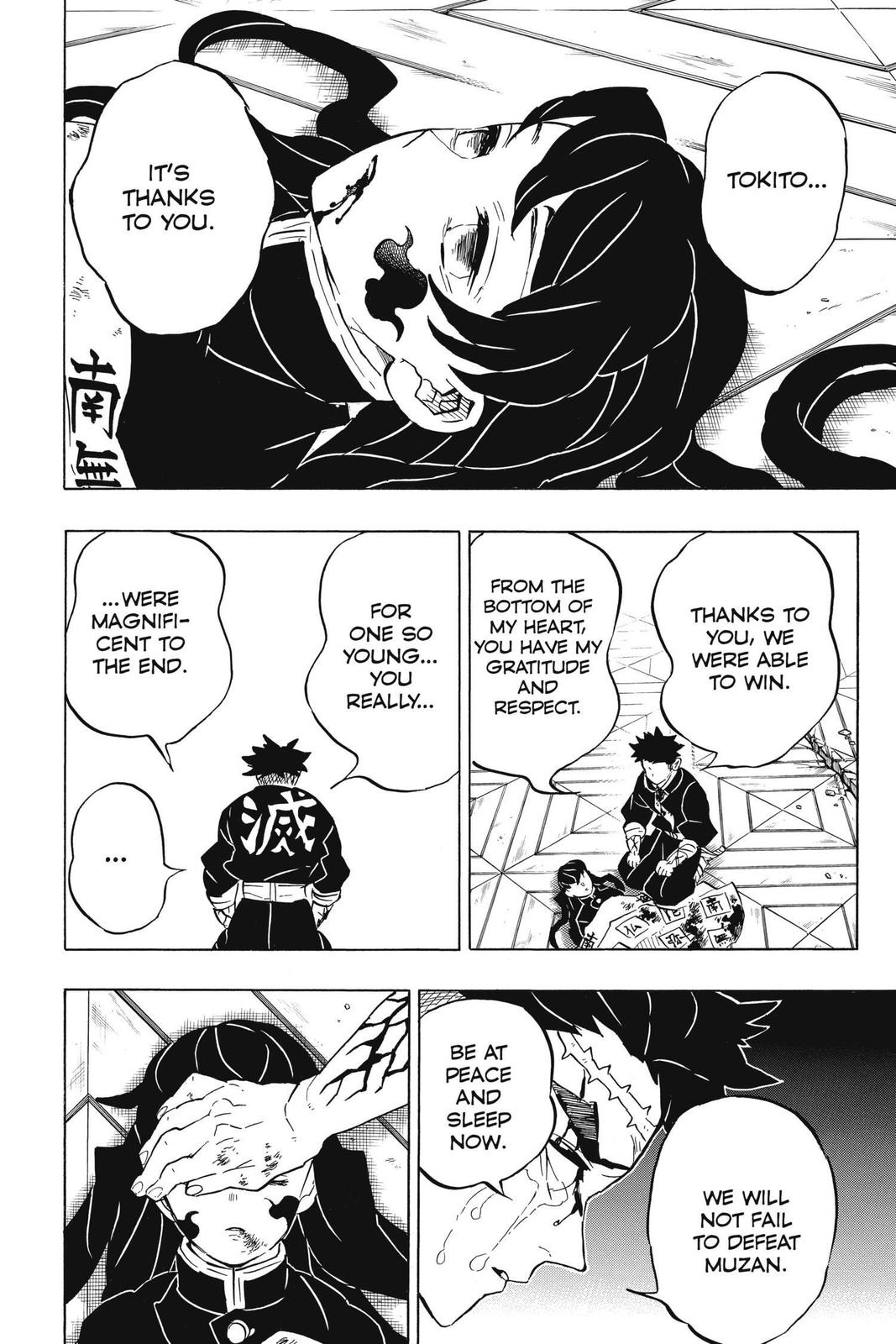 Read Demon Slayer Manga Online
