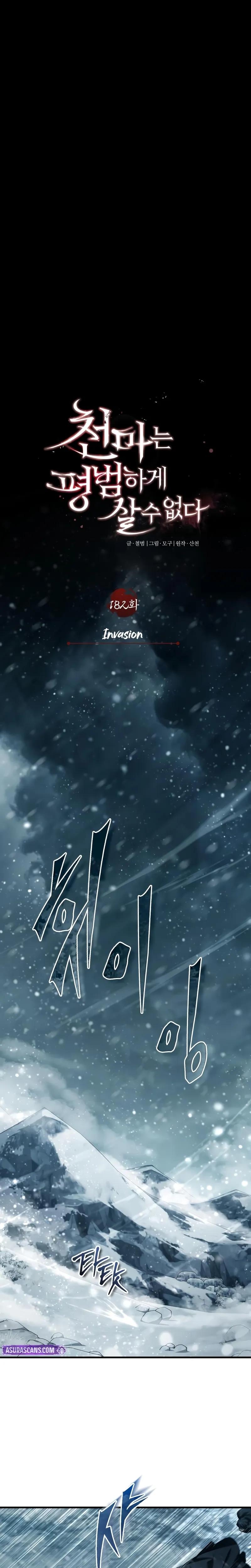 Read Descended from Divinity Manga Online