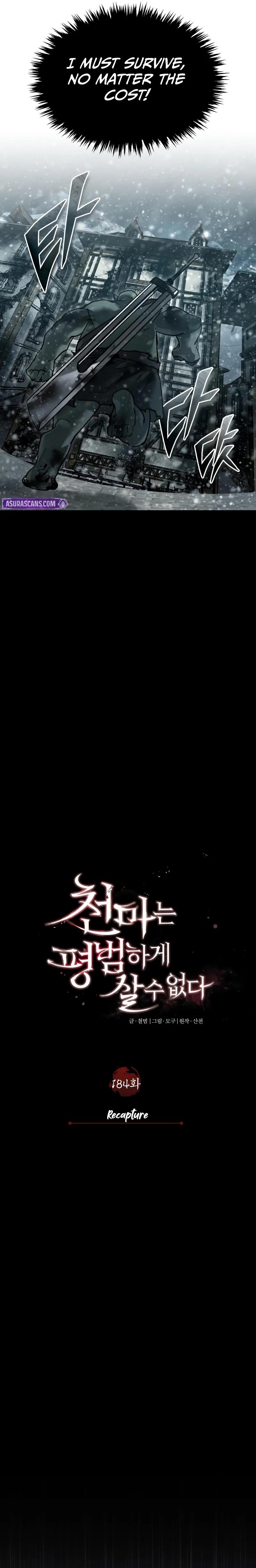 Read Descended from Divinity Manga Online