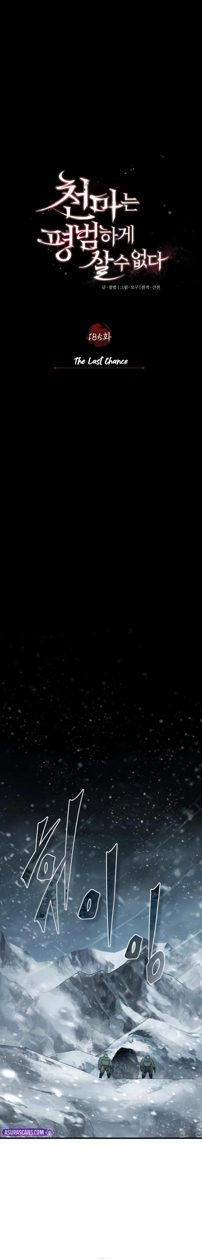 Read Descended from Divinity Manga Online