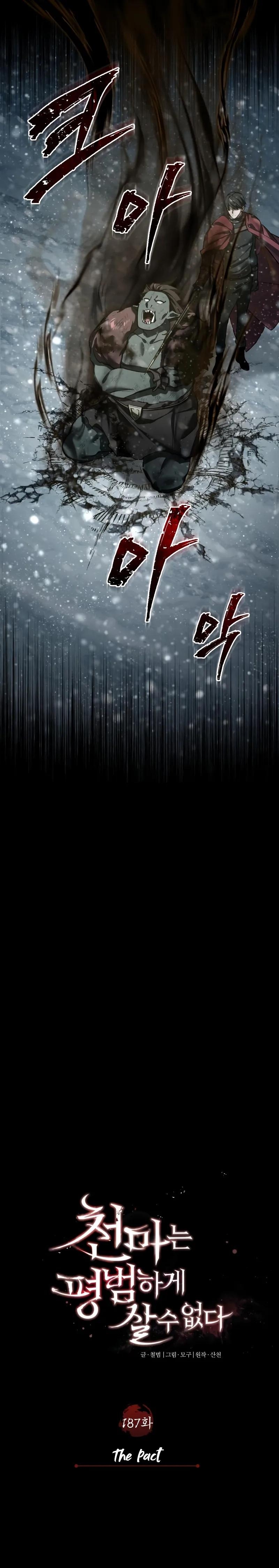 Read Descended from Divinity Manga Online