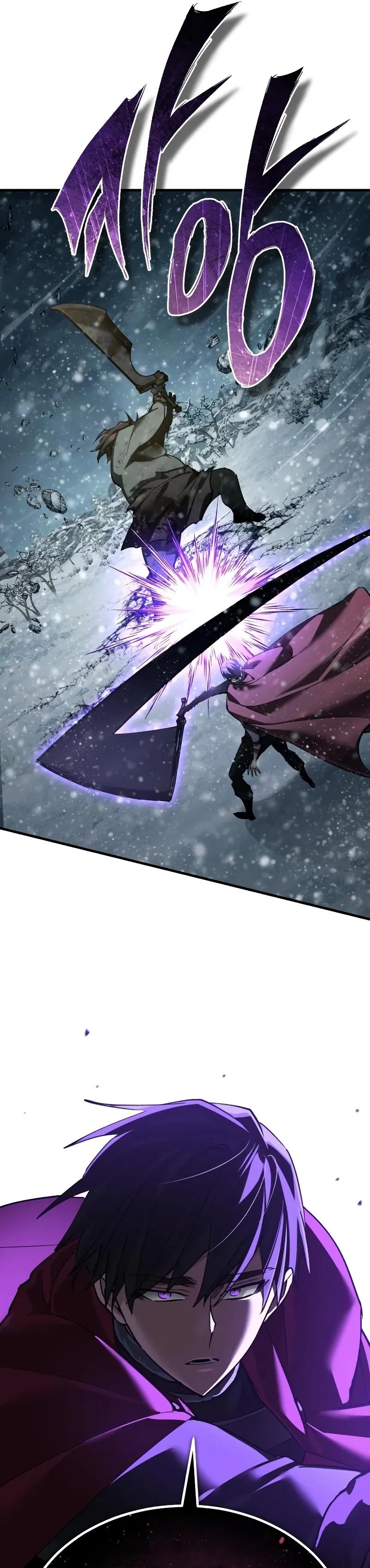 Read Descended from Divinity Manga Online