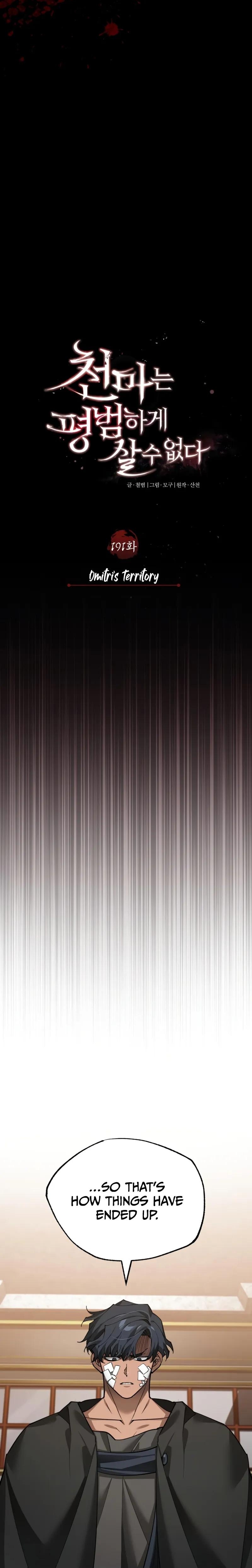 Read Descended from Divinity Manga Online