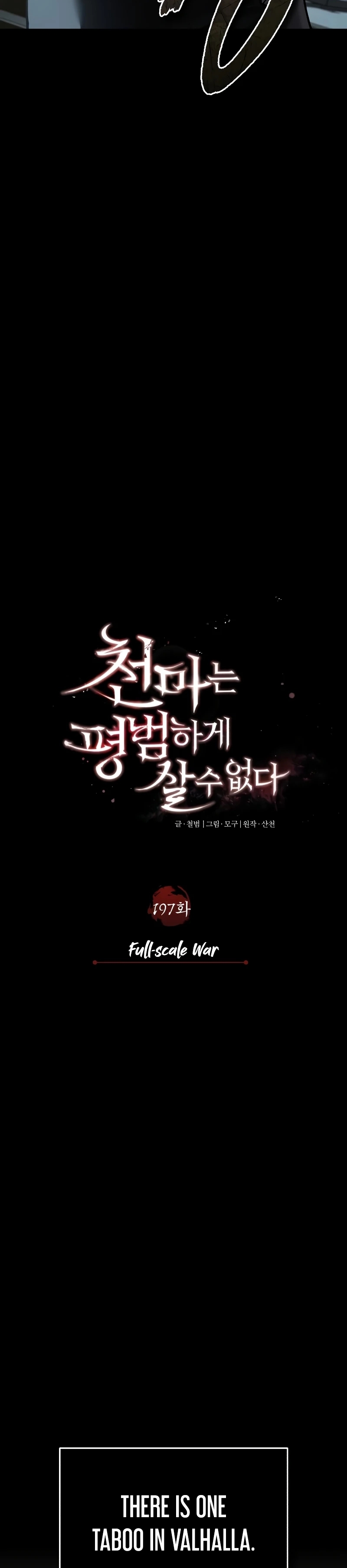 Read Descended from Divinity Manga Online