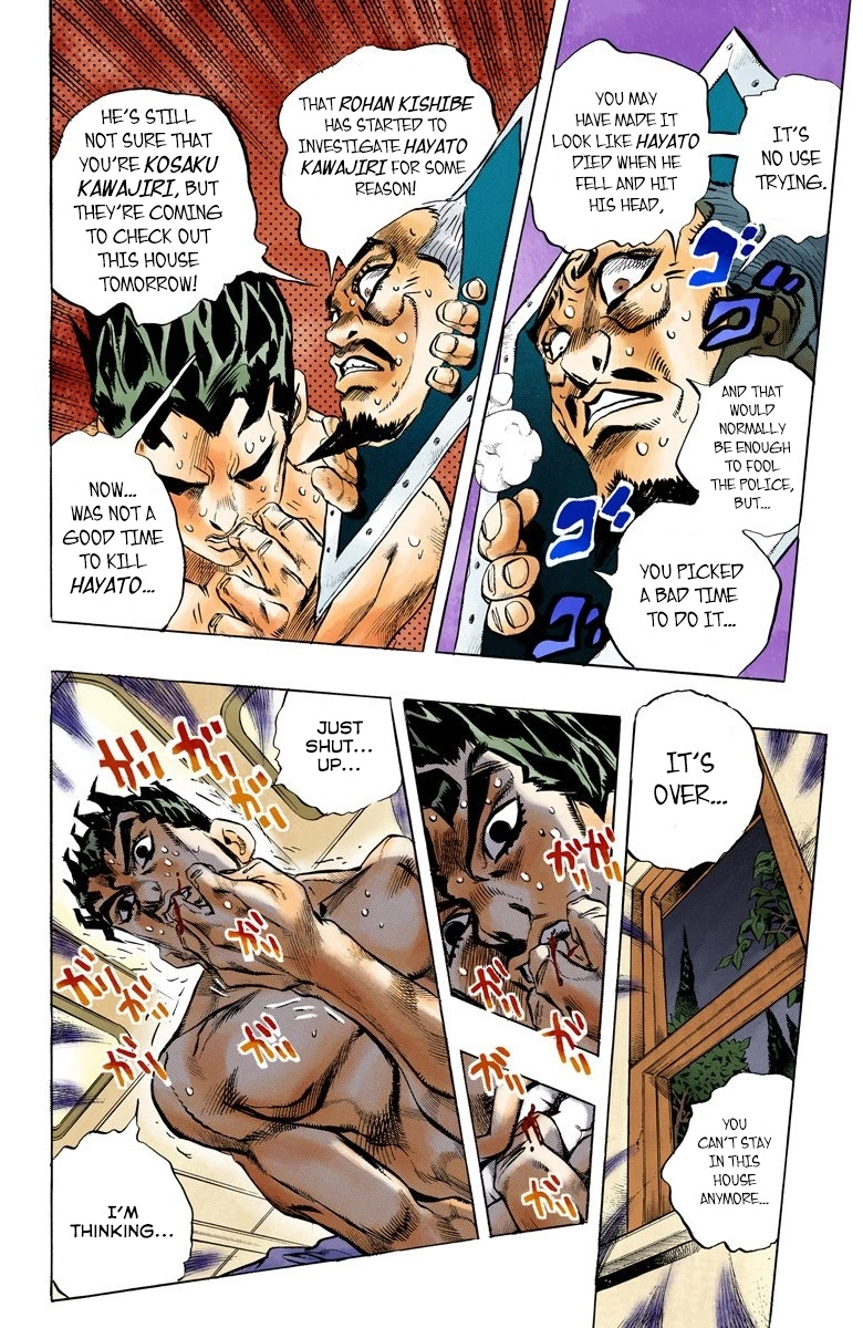 Read Diamond Is Unbreakable Manga Online