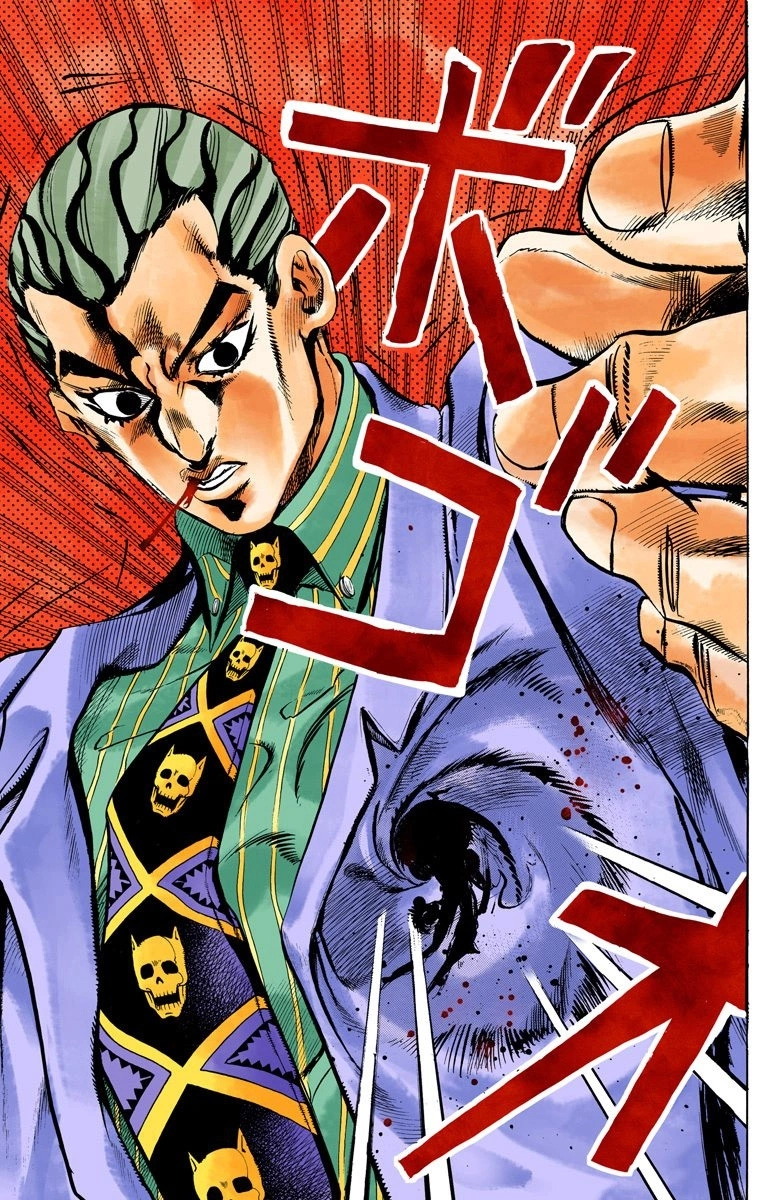 Read Diamond Is Unbreakable Manga Online