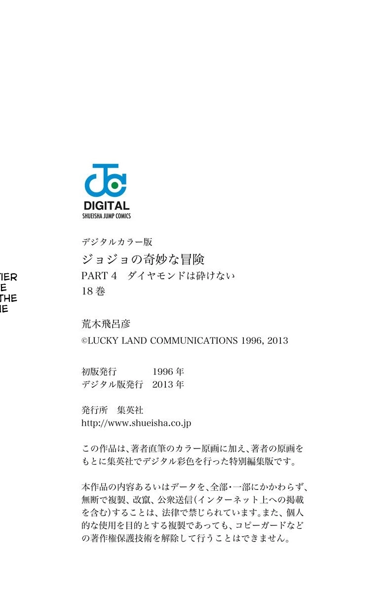 Read Diamond Is Unbreakable Manga Online