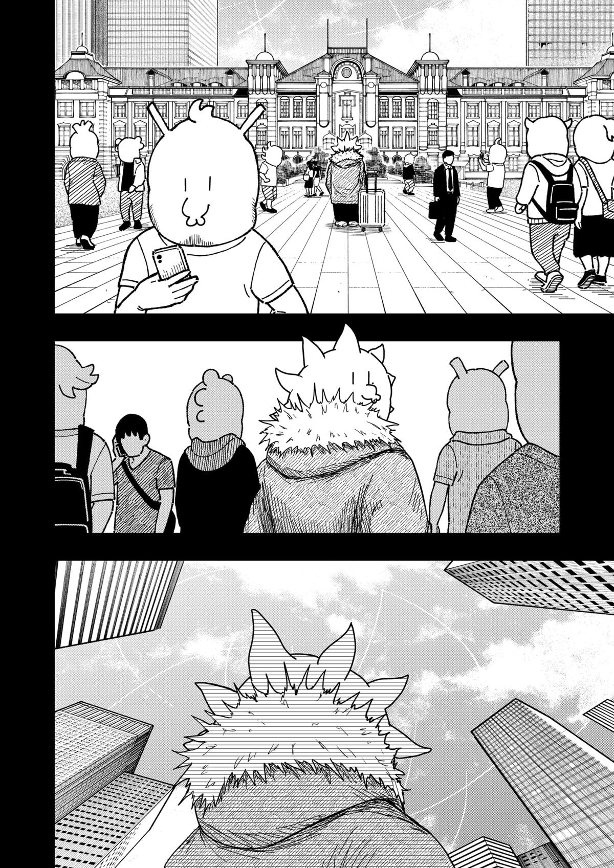 Read Drama Queen Manga Online