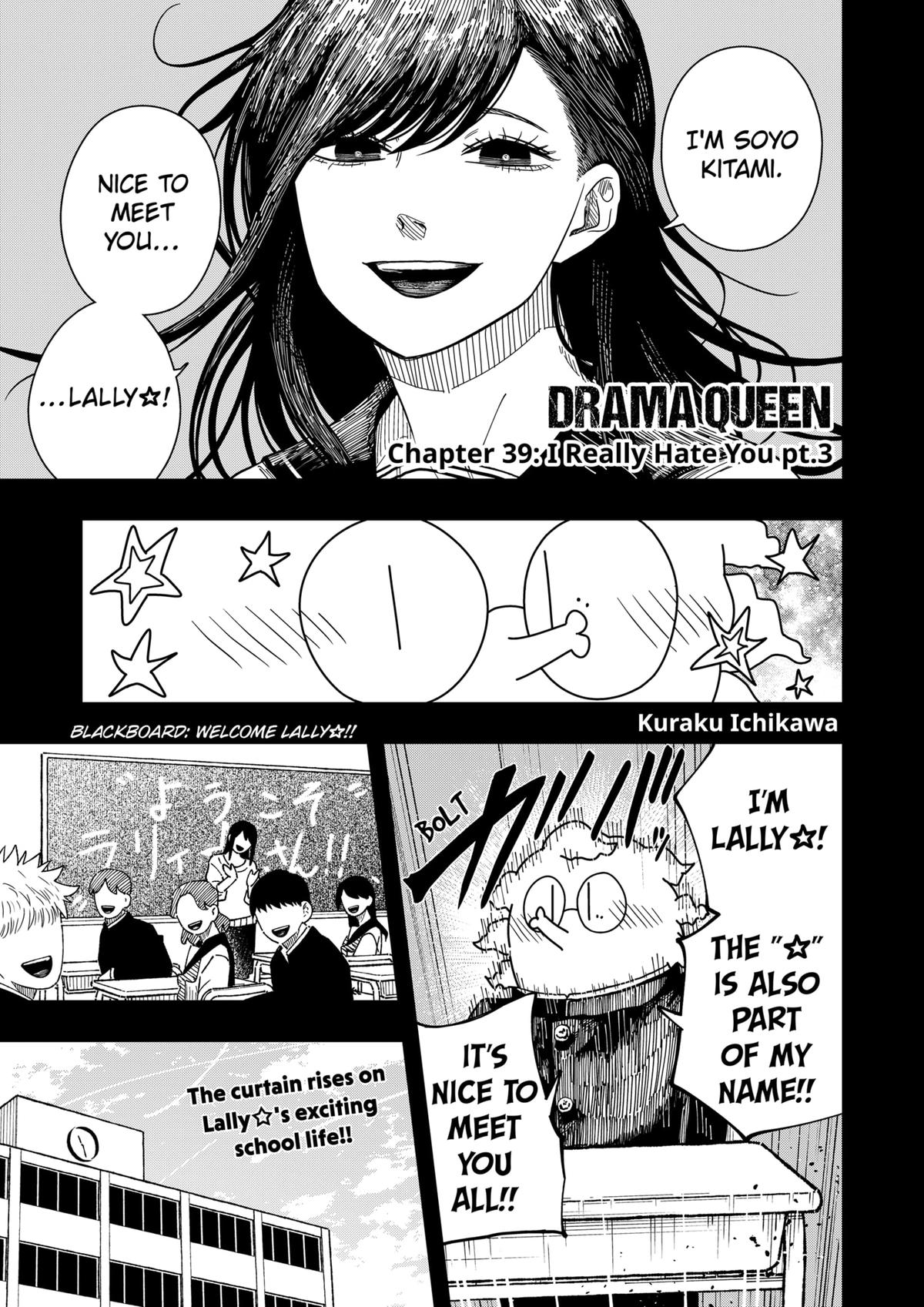 Read Drama Queen Manga Online