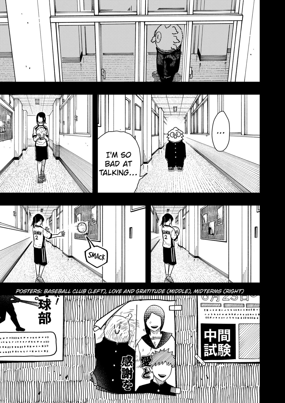 Read Drama Queen Manga Online