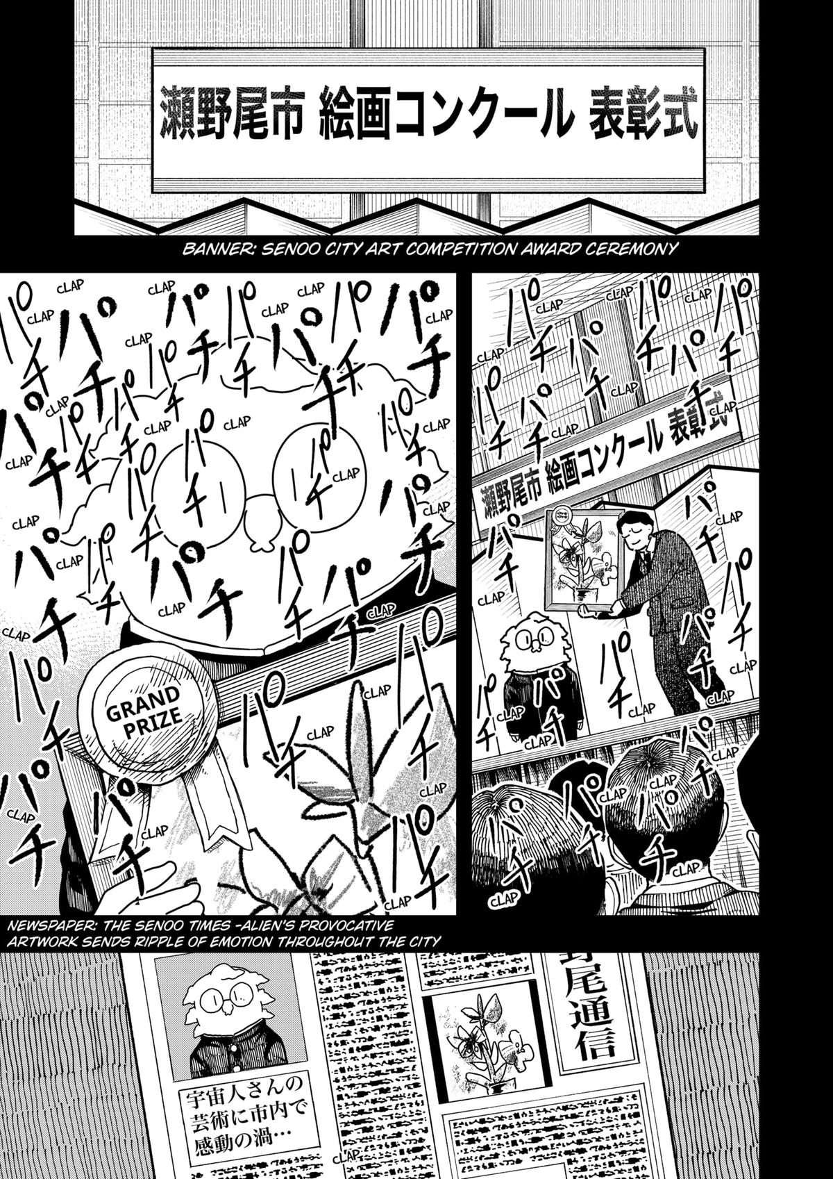 Read Drama Queen Manga Online