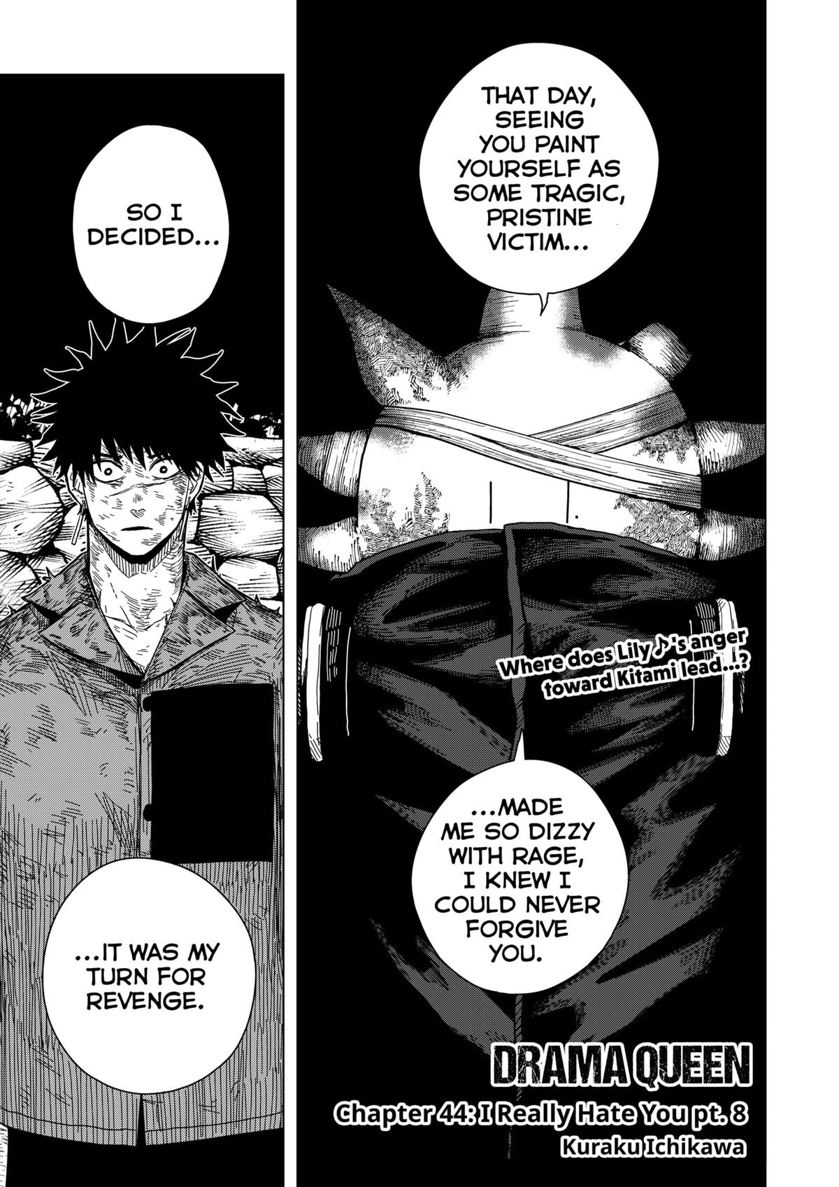 Read Drama Queen Manga Online