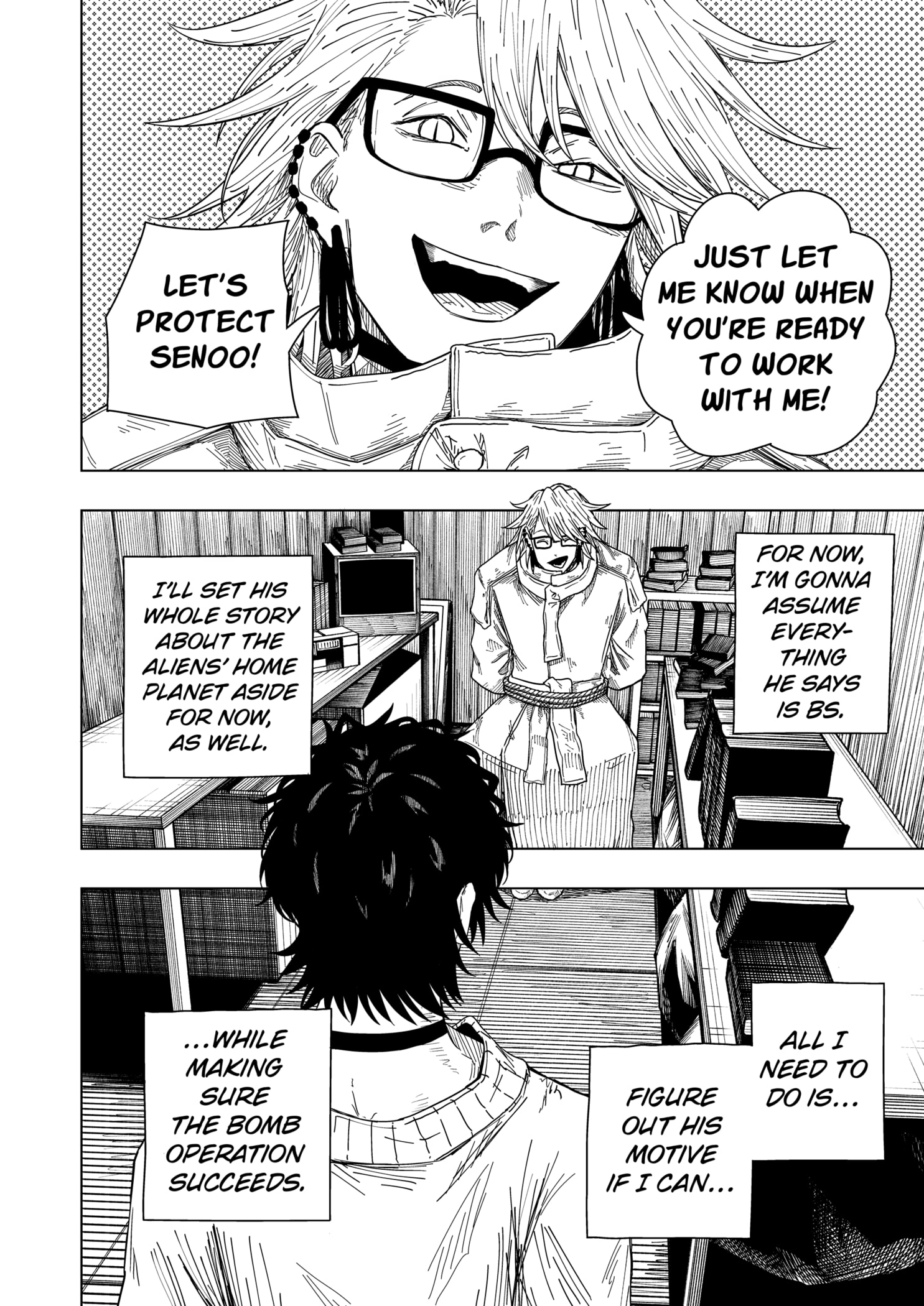 Read Drama Queen Manga Online