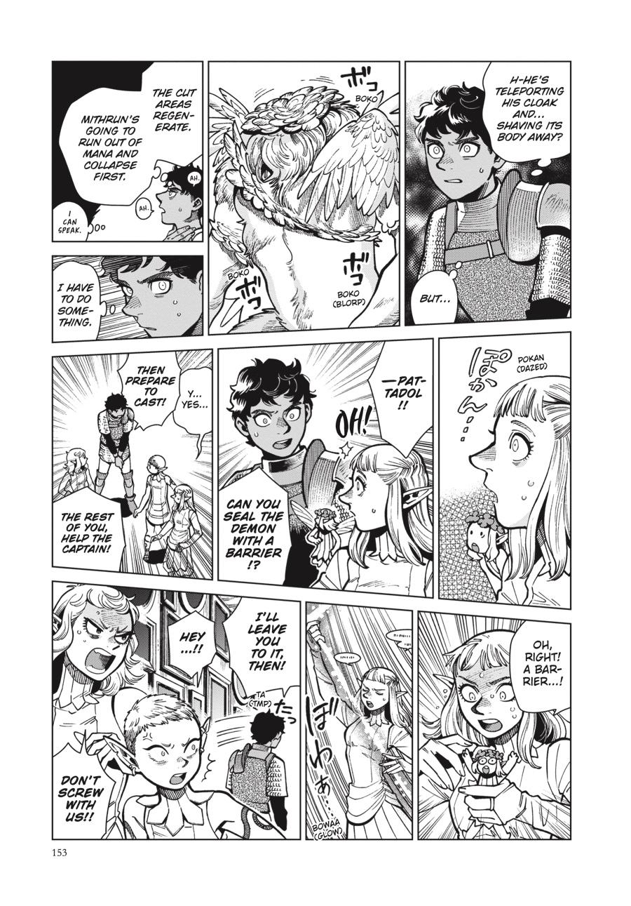 Read Dungeon Meshi Manga Online