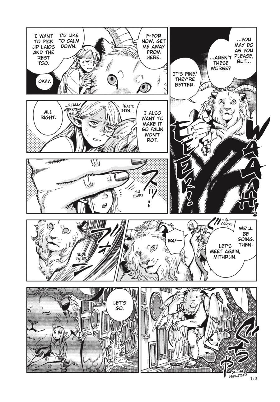 Read Dungeon Meshi Manga Online