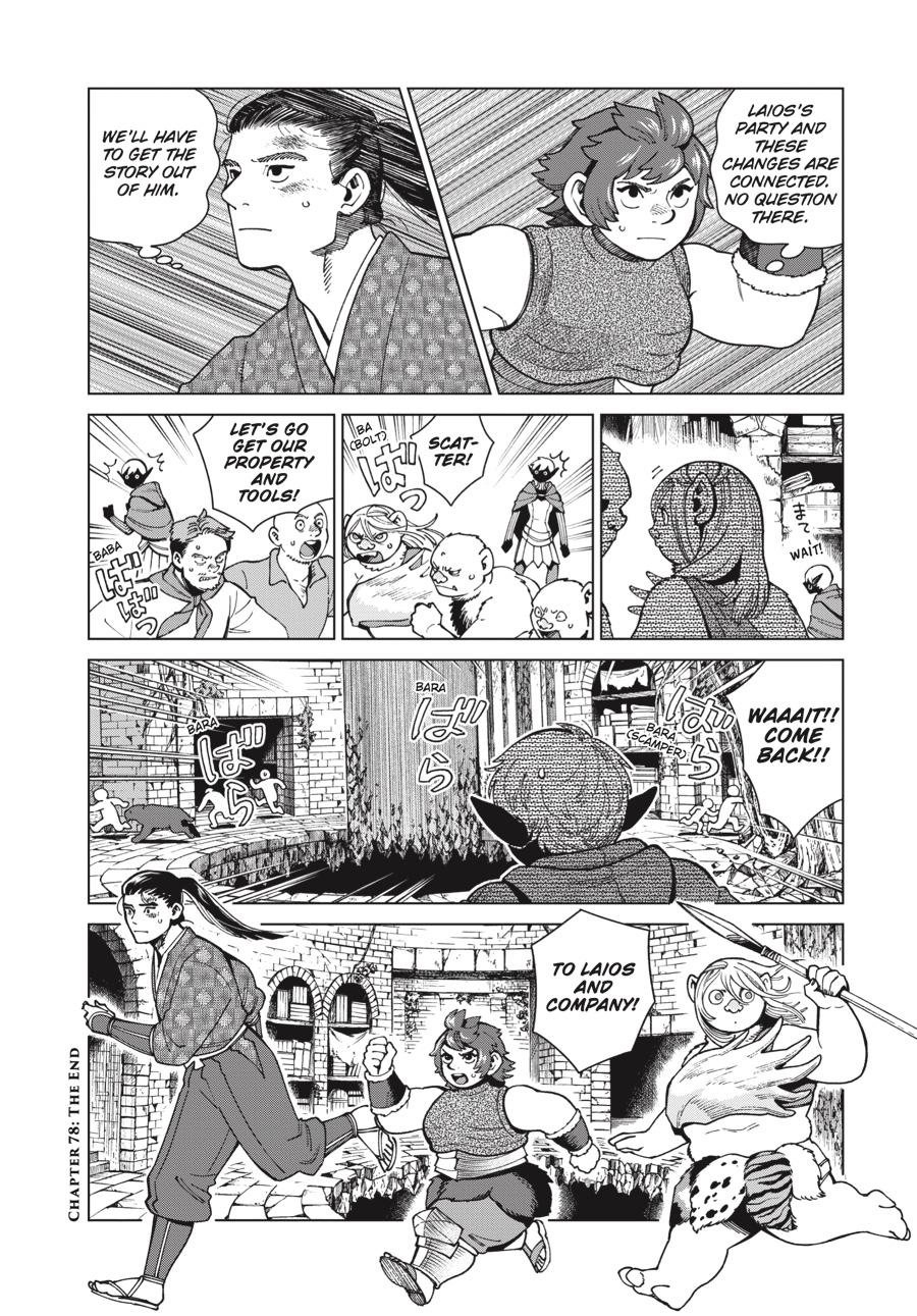 Read Dungeon Meshi Manga Online