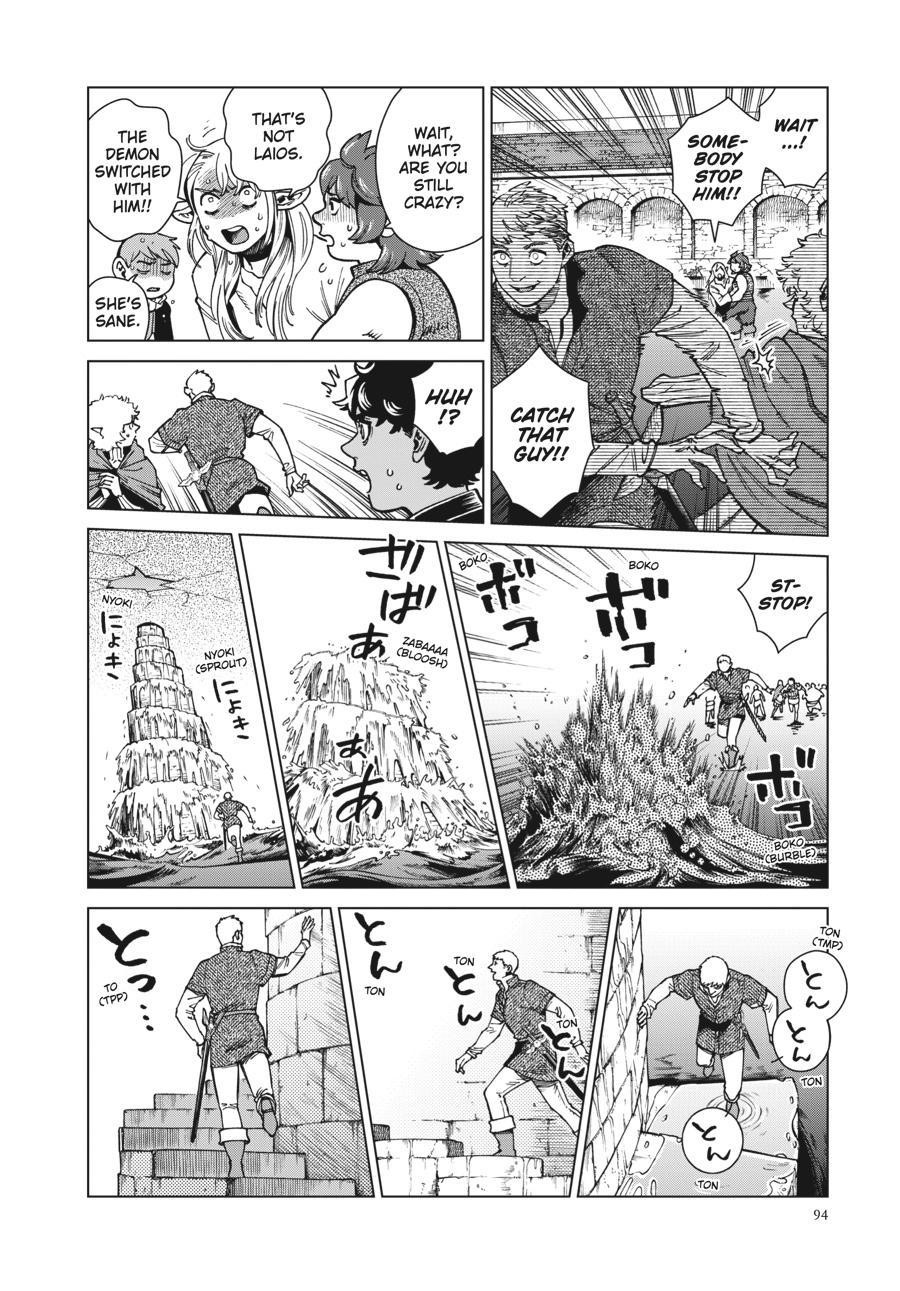 Read Dungeon Meshi Manga Online