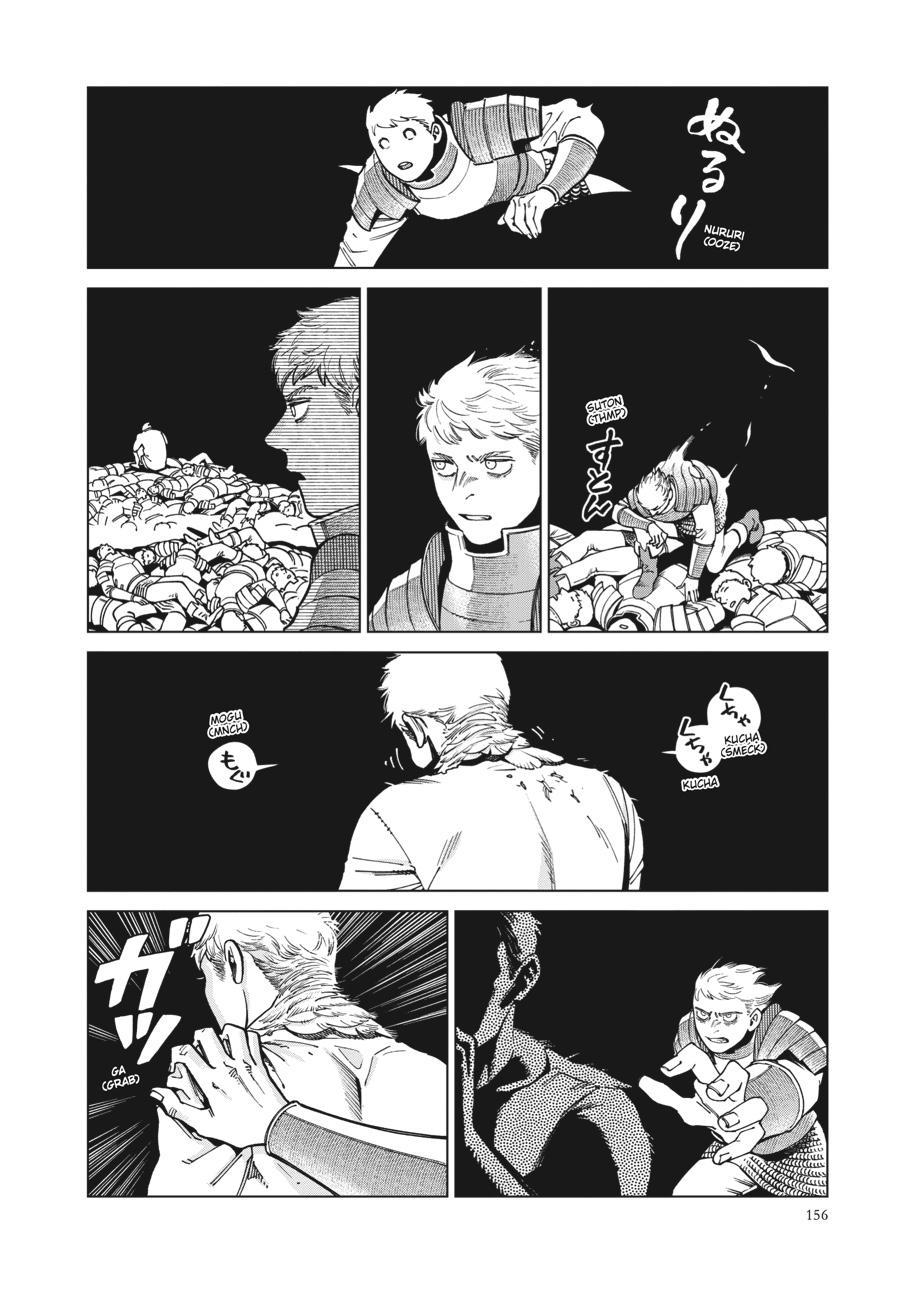 Read Dungeon Meshi Manga Online