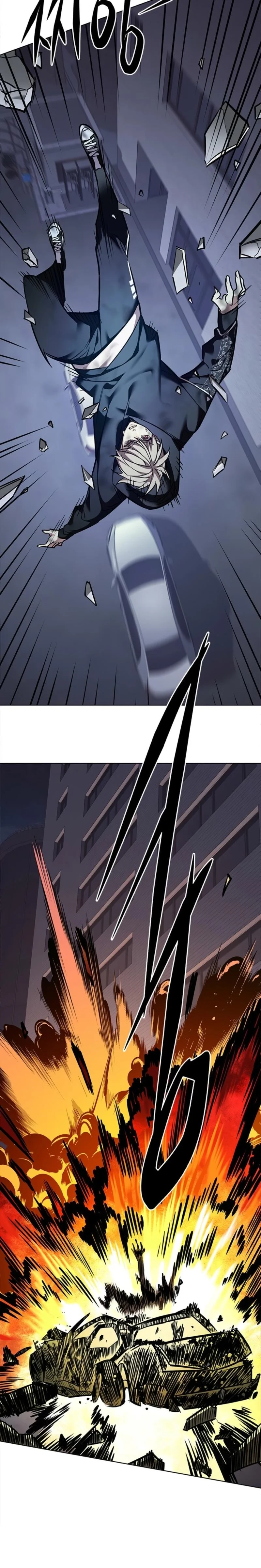 Read Eleceed Manga Online