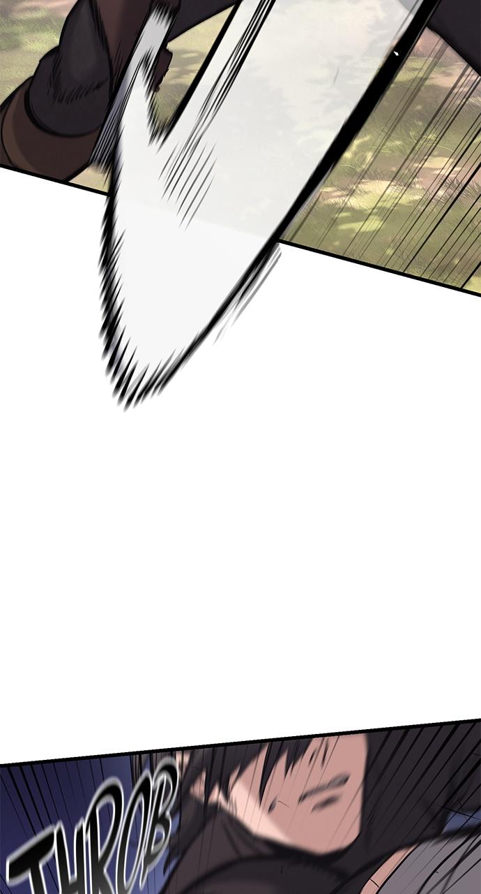 Read Eternally Regressing Knight Manga Online