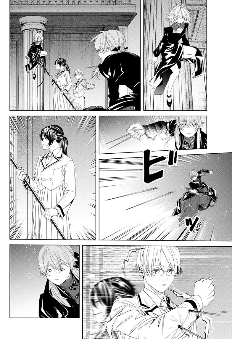 Read Frieren Manga Online