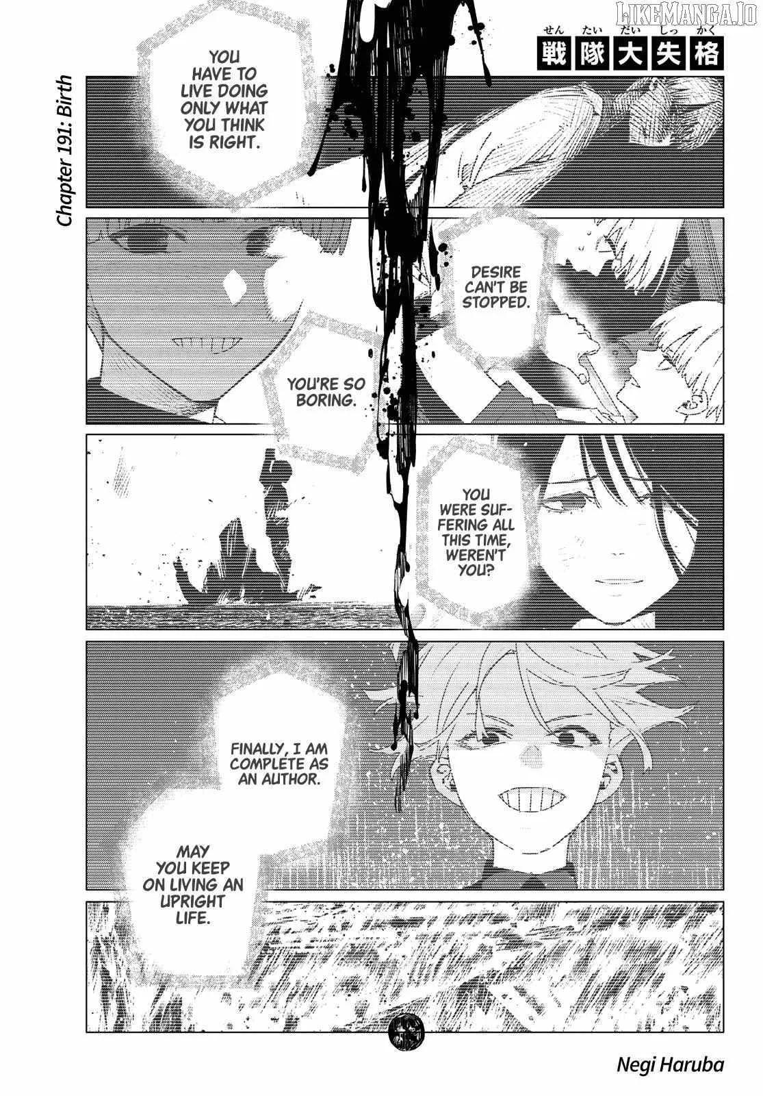 Read Go! Go! Loser Ranger! Manga Online