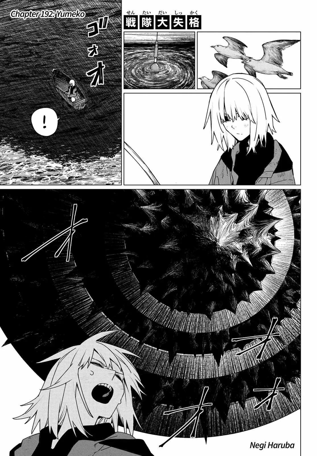 Read Go! Go! Loser Ranger! Manga Online