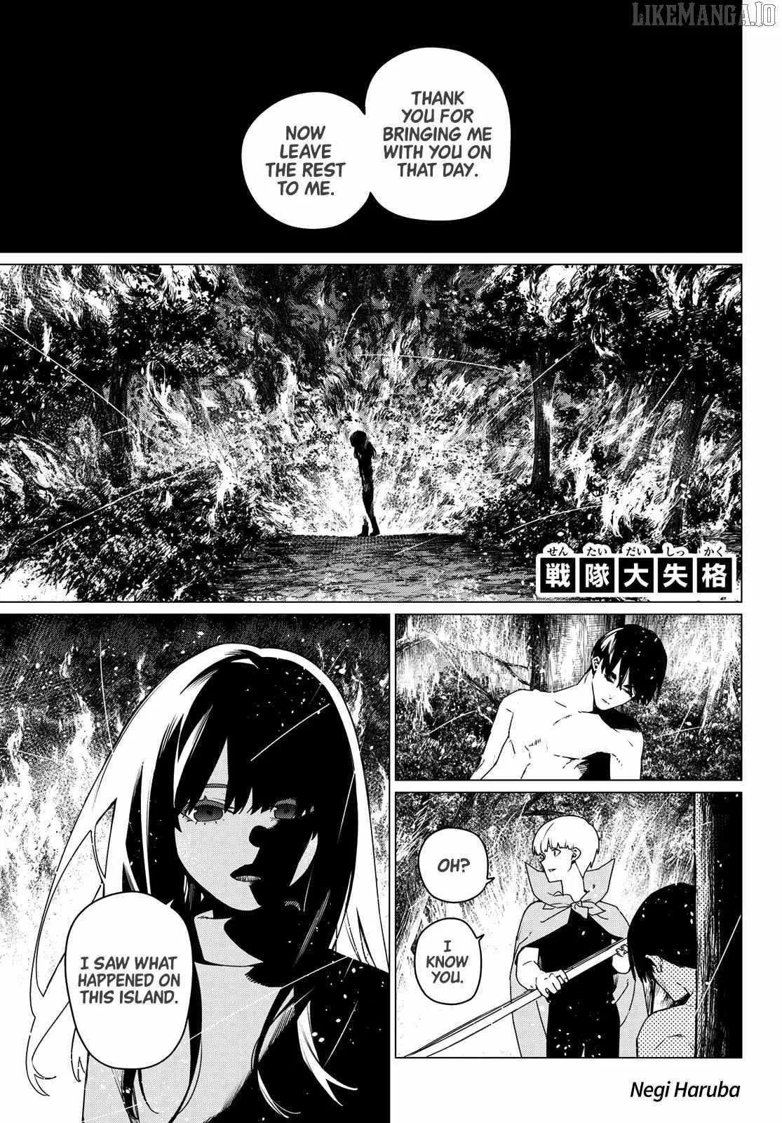 Read Go! Go! Loser Ranger! Manga Online