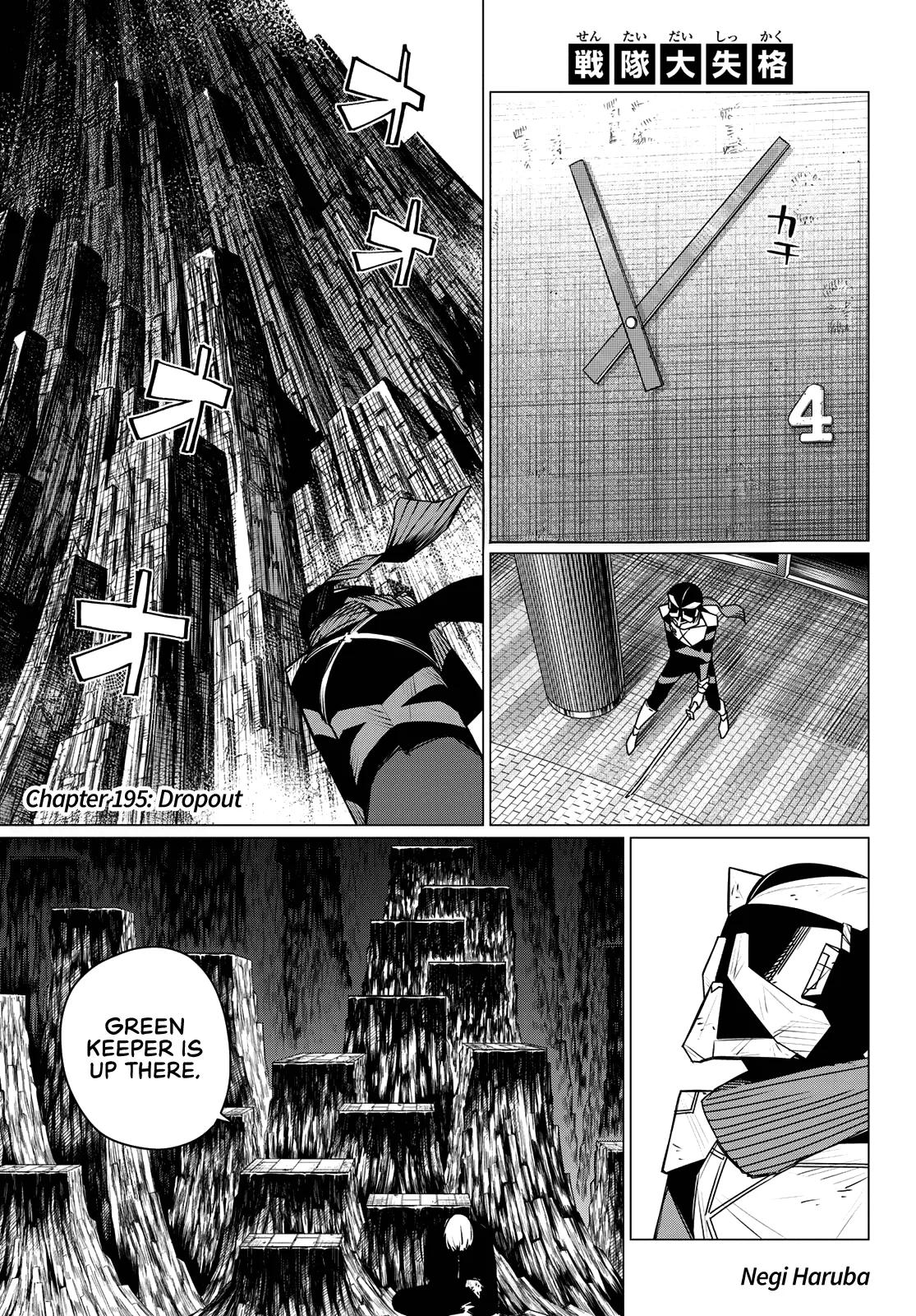 Read Go! Go! Loser Ranger! Manga Online