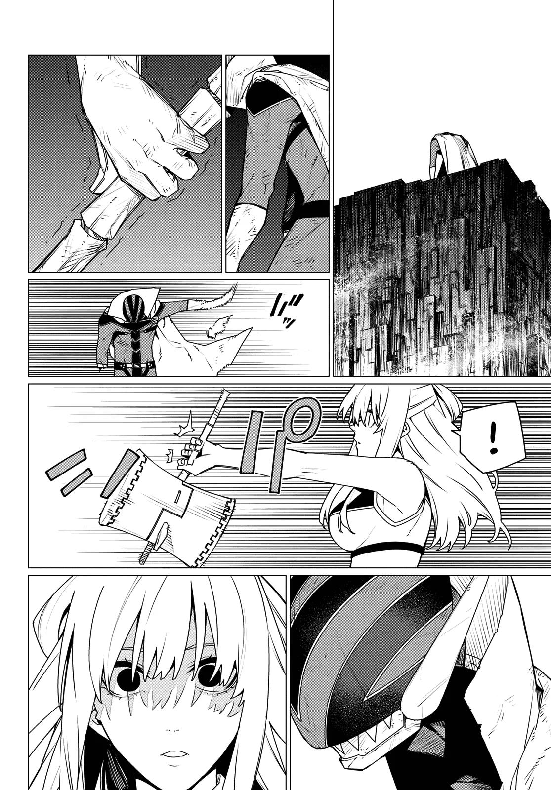 Read Go! Go! Loser Ranger! Manga Online