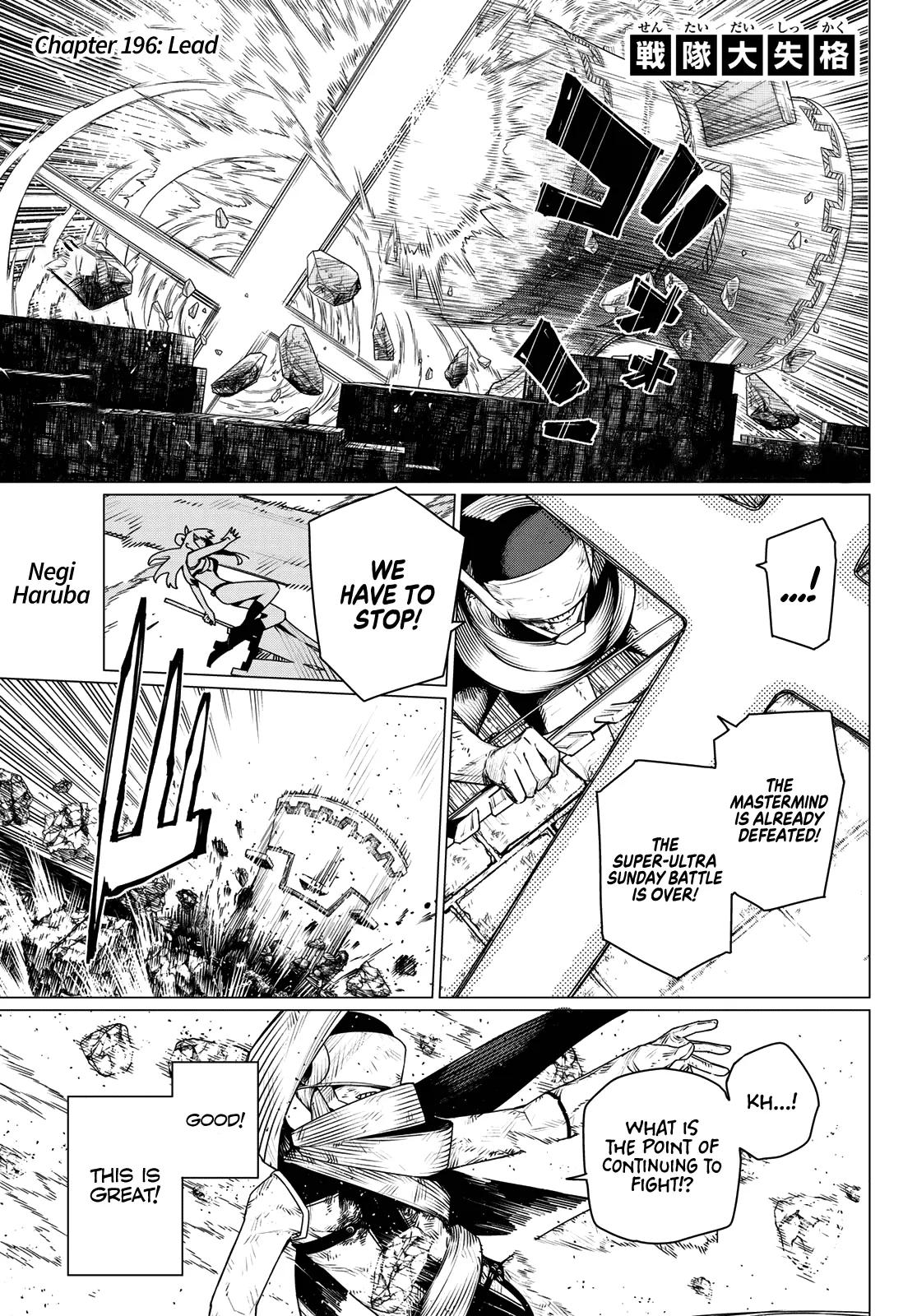 Read Go! Go! Loser Ranger! Manga Online