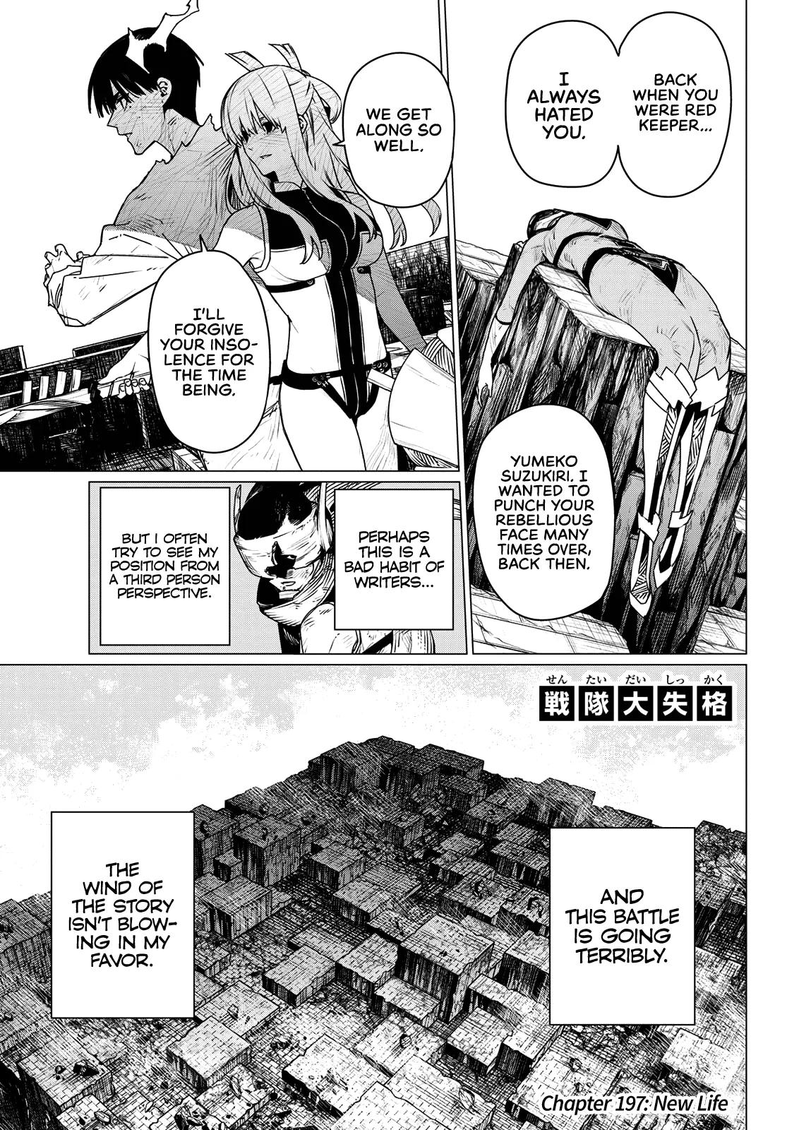 Read Go! Go! Loser Ranger! Manga Online