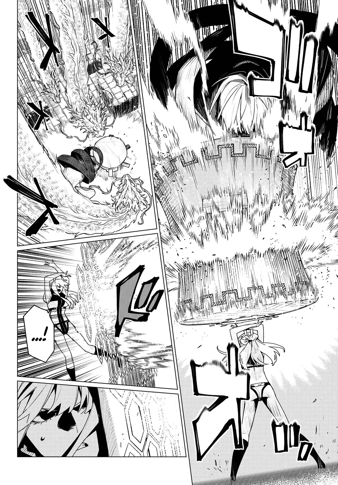 Read Go! Go! Loser Ranger! Manga Online