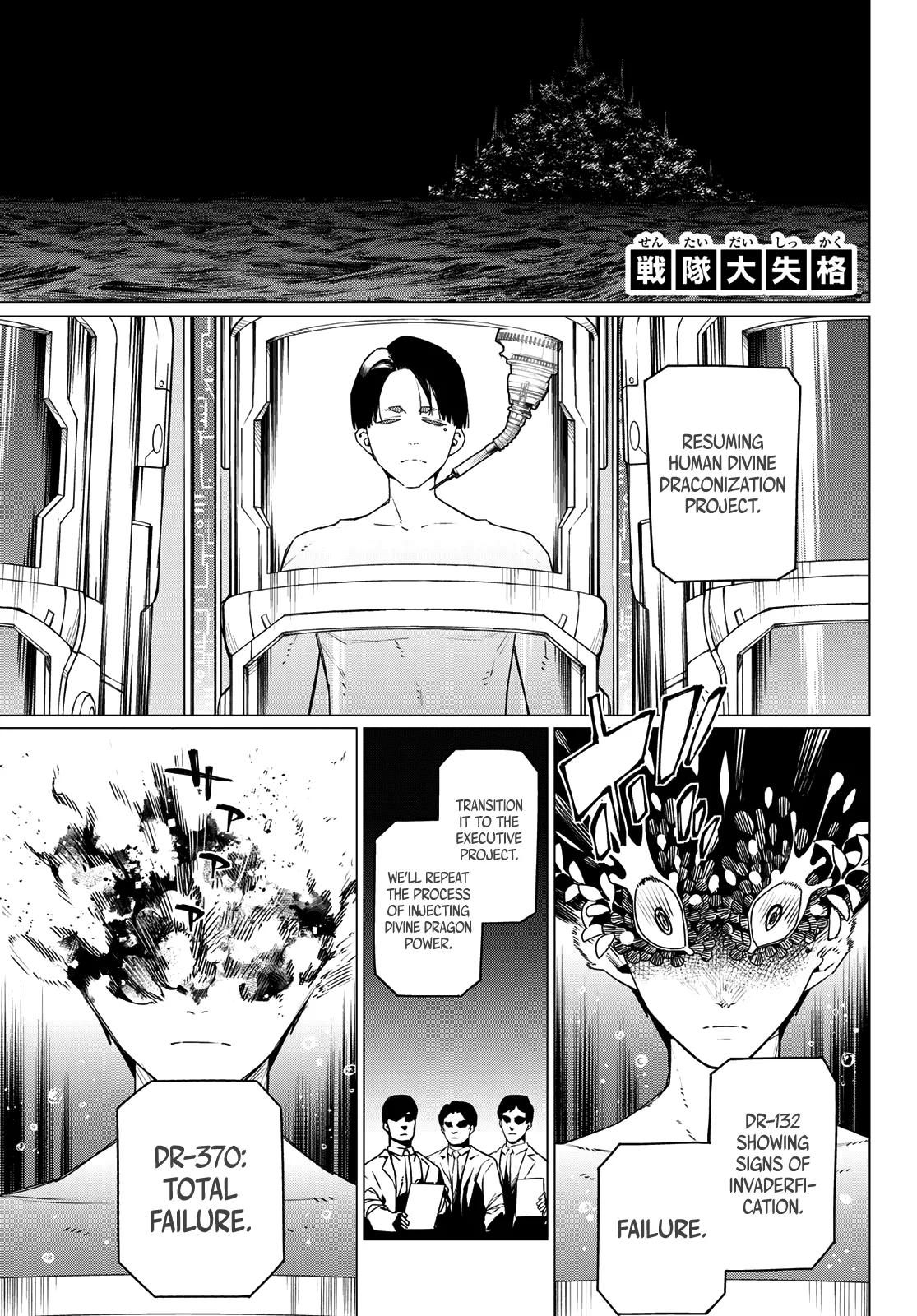 Read Go! Go! Loser Ranger! Manga Online