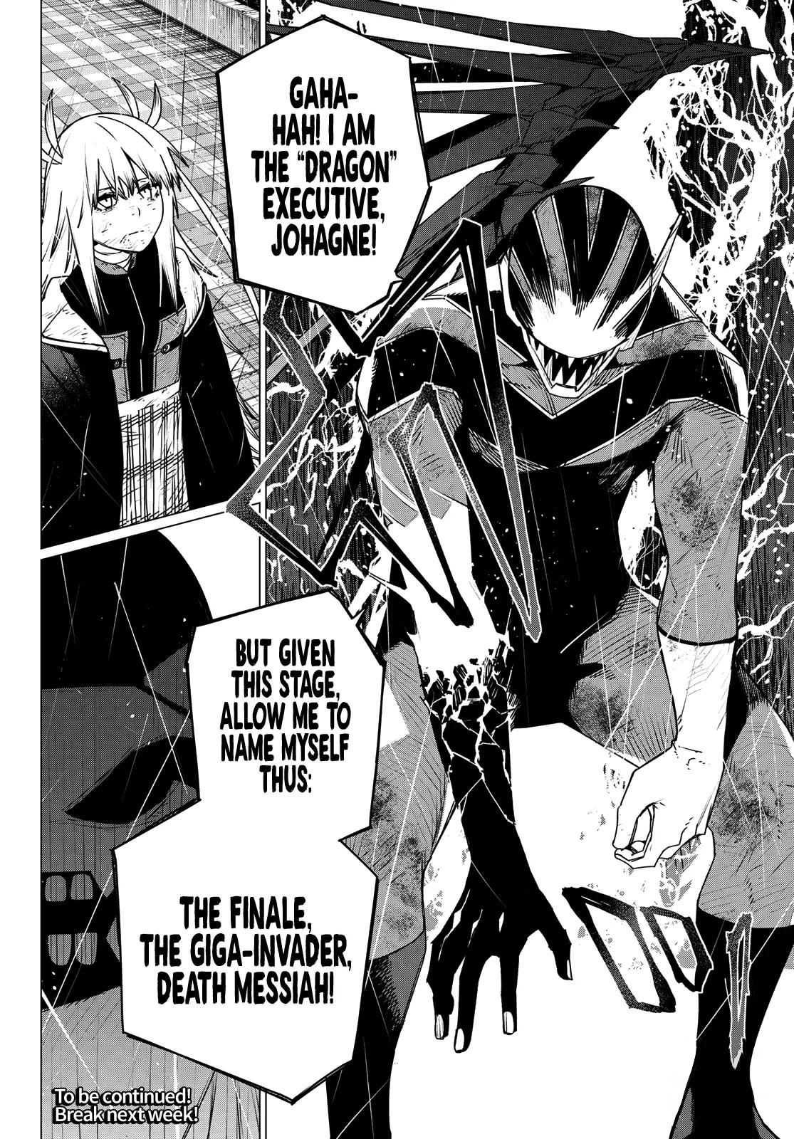 Read Go! Go! Loser Ranger! Manga Online